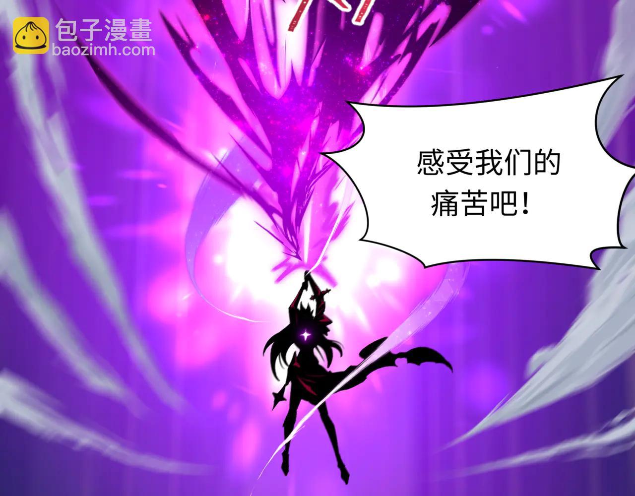 全球詭異時代 - 第505話 扶桑篇-黑魔仙慘敗！(1/5) - 4