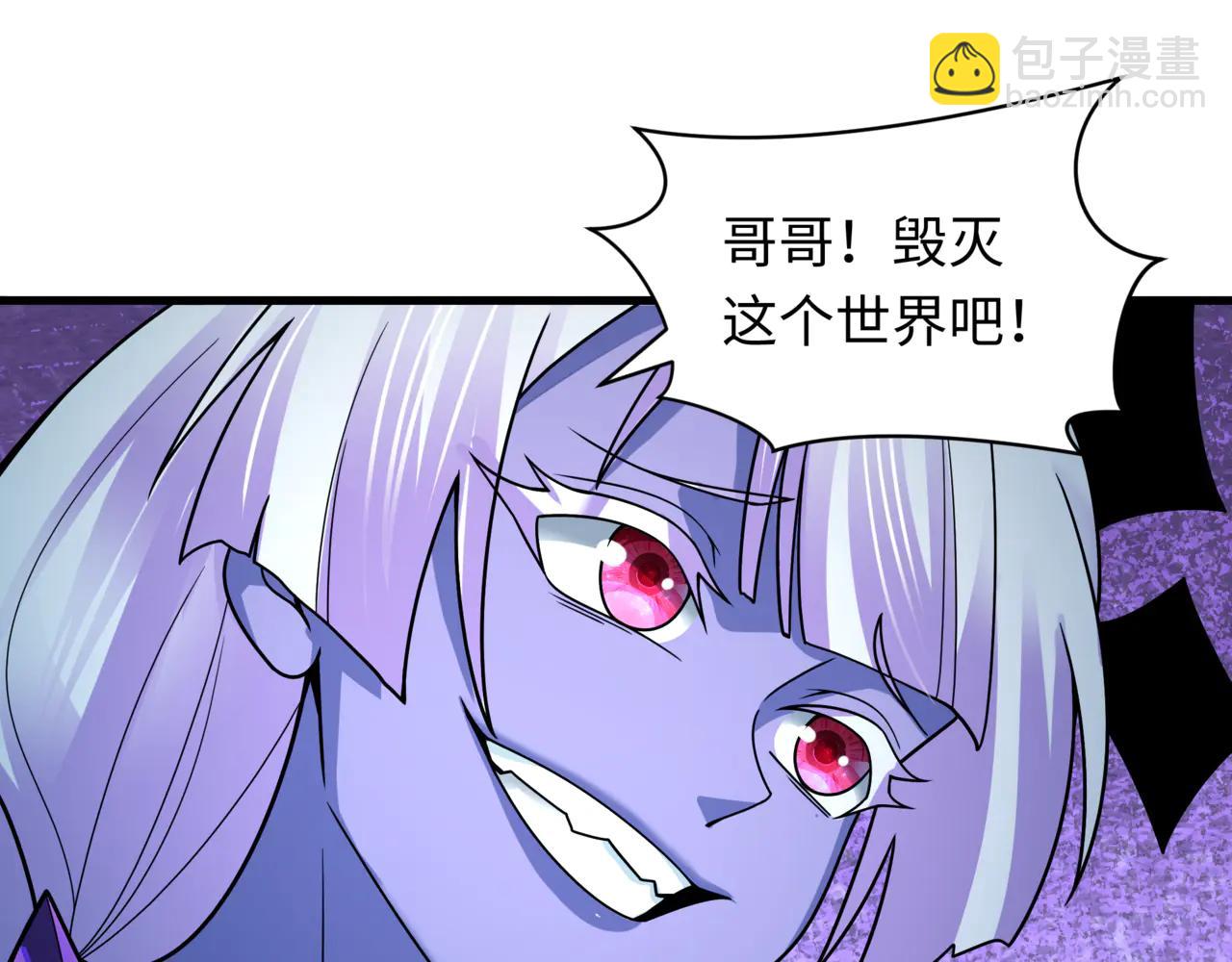 全球詭異時代 - 第505話 扶桑篇-黑魔仙慘敗！(1/5) - 8