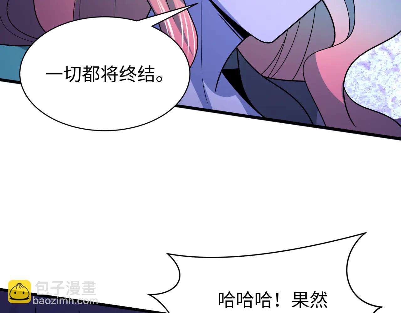 全球詭異時代 - 第505話 扶桑篇-黑魔仙慘敗！(1/5) - 2