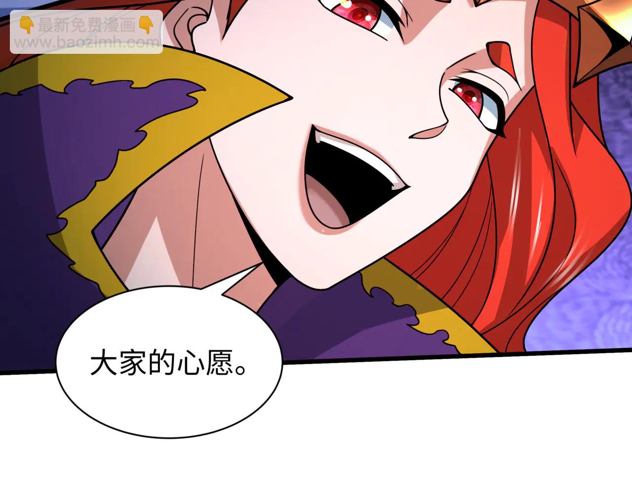 全球詭異時代 - 第505話 扶桑篇-黑魔仙慘敗！(1/5) - 4