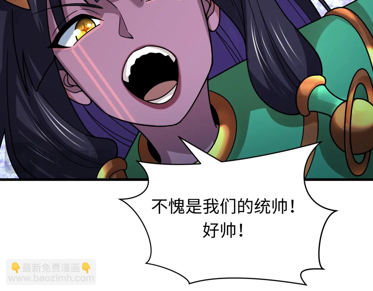 全球詭異時代 - 第505話 扶桑篇-黑魔仙慘敗！(1/5) - 7