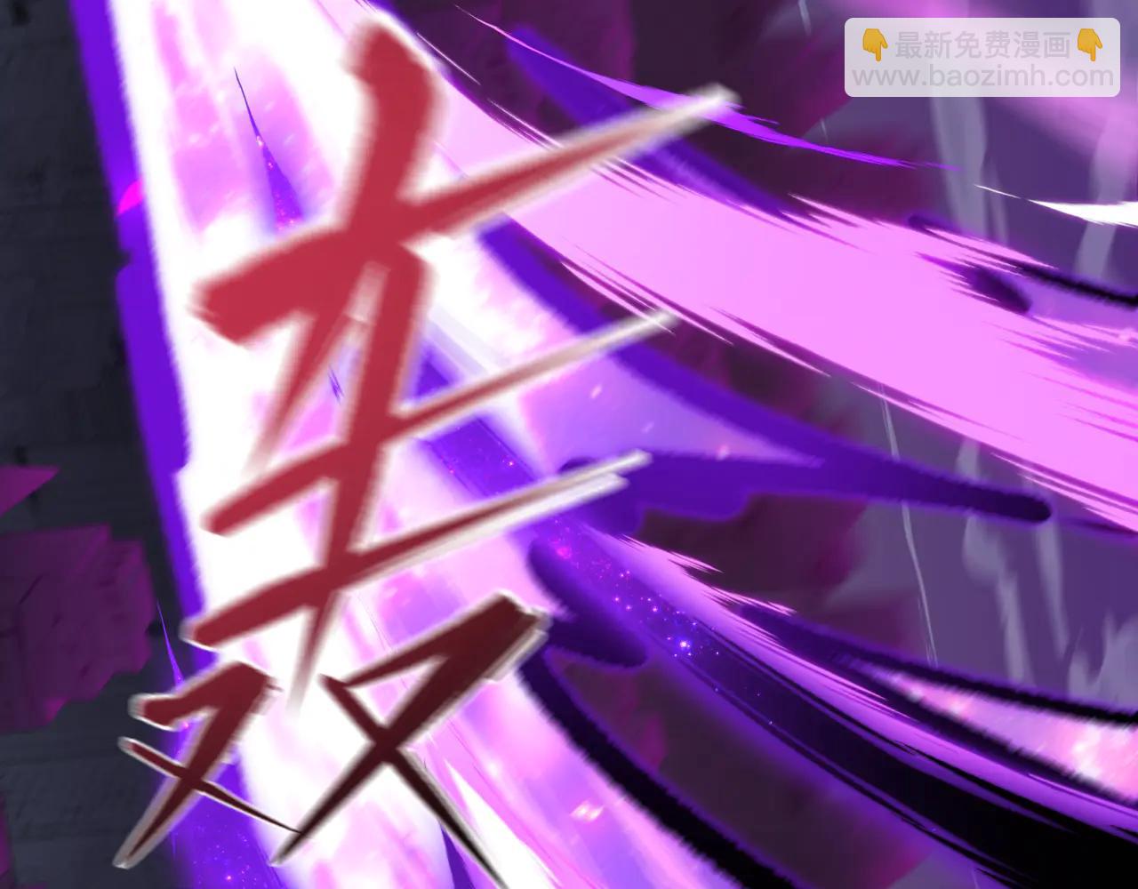 全球詭異時代 - 第505話 扶桑篇-黑魔仙慘敗！(1/5) - 1