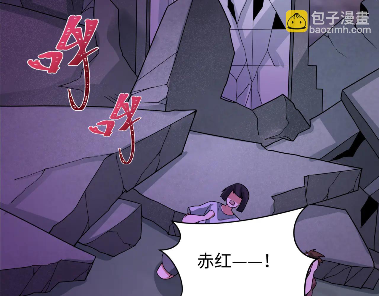 全球詭異時代 - 第505話 扶桑篇-黑魔仙慘敗！(2/5) - 2