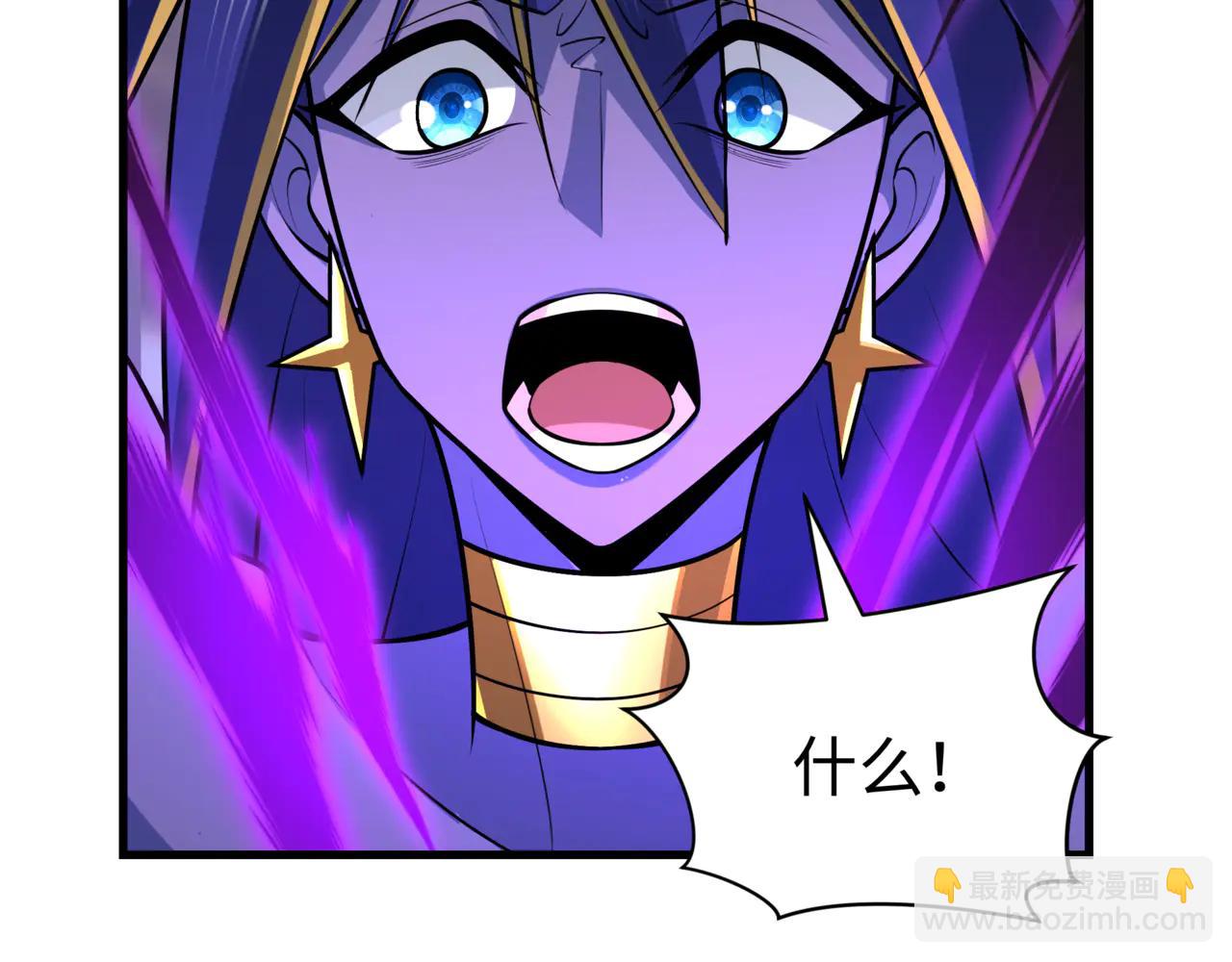 全球詭異時代 - 第505話 扶桑篇-黑魔仙慘敗！(2/5) - 8