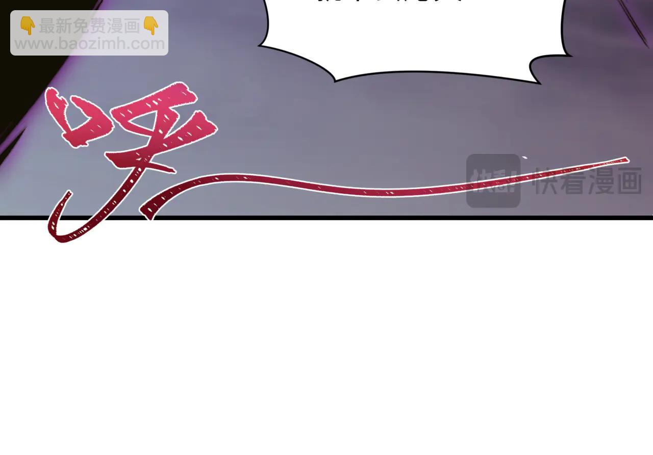 全球詭異時代 - 第505話 扶桑篇-黑魔仙慘敗！(2/5) - 7