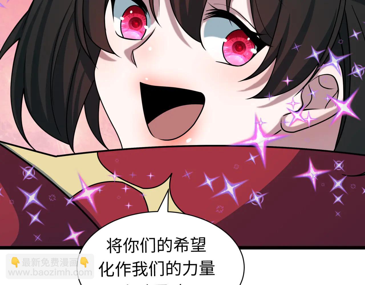 全球詭異時代 - 第505話 扶桑篇-黑魔仙慘敗！(2/5) - 1