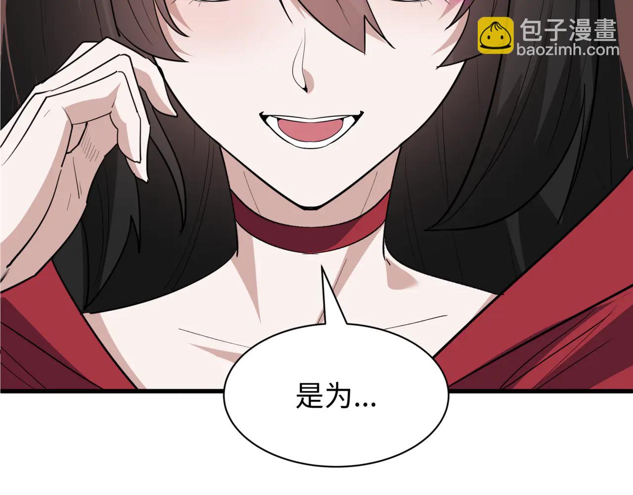 全球詭異時代 - 第505話 扶桑篇-黑魔仙慘敗！(1/5) - 8