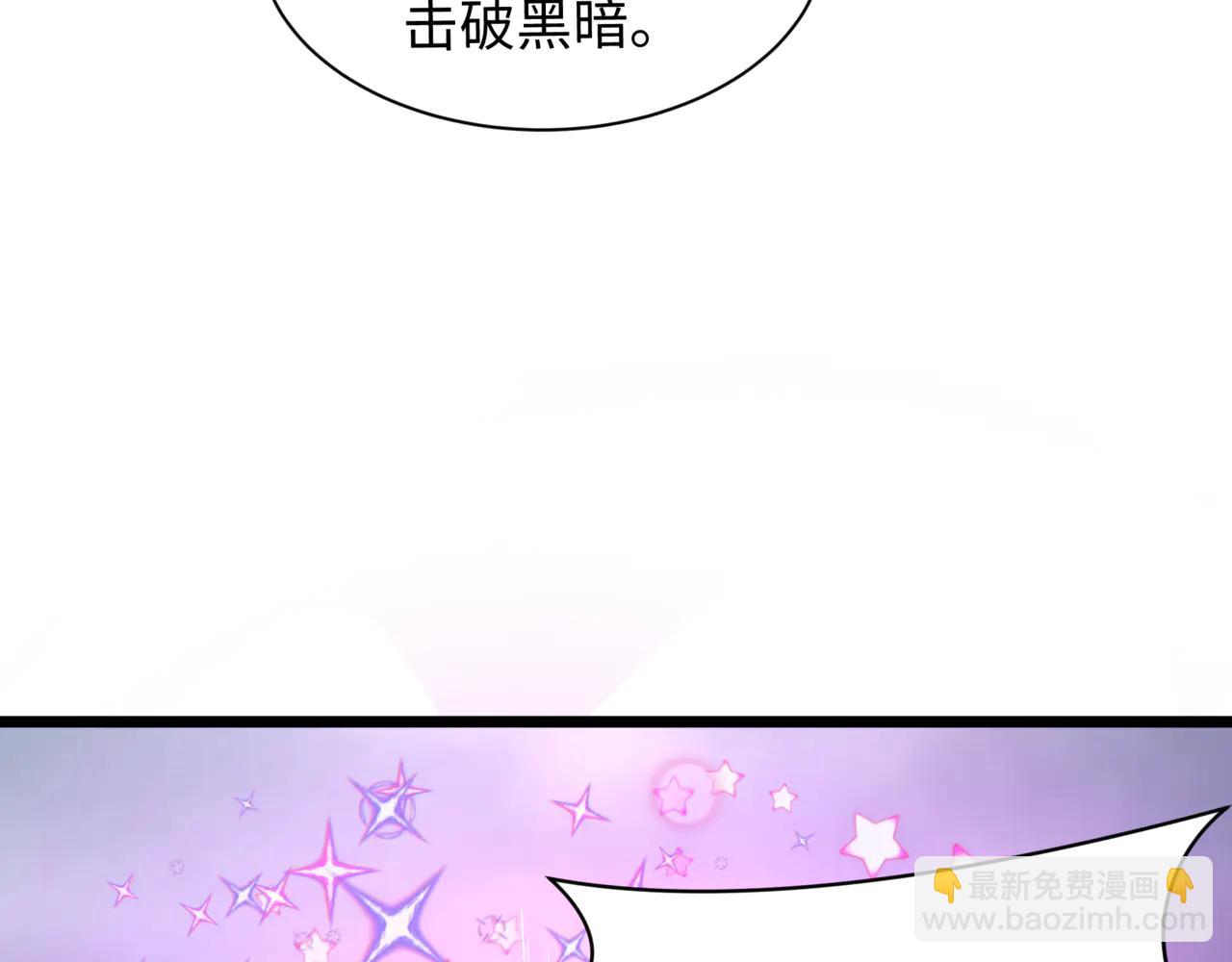全球詭異時代 - 第505話 扶桑篇-黑魔仙慘敗！(2/5) - 2