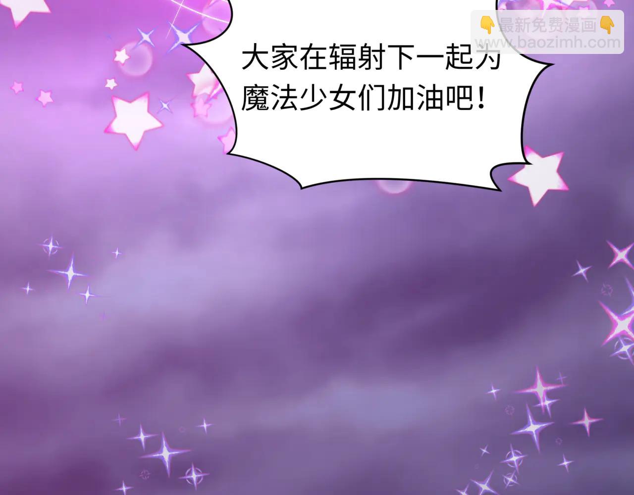 全球詭異時代 - 第505話 扶桑篇-黑魔仙慘敗！(2/5) - 4