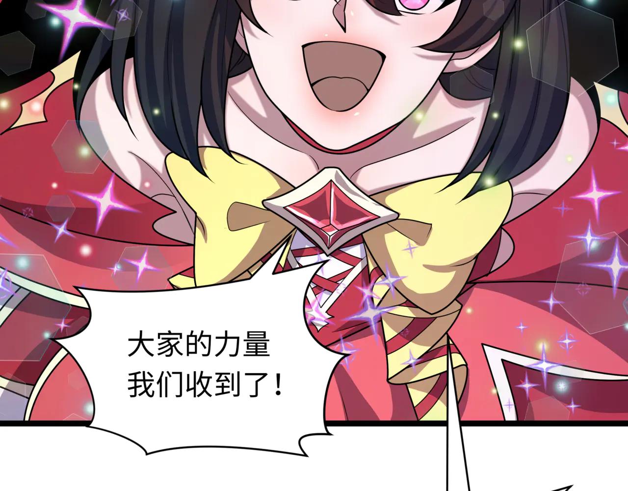 全球詭異時代 - 第505話 扶桑篇-黑魔仙慘敗！(2/5) - 5