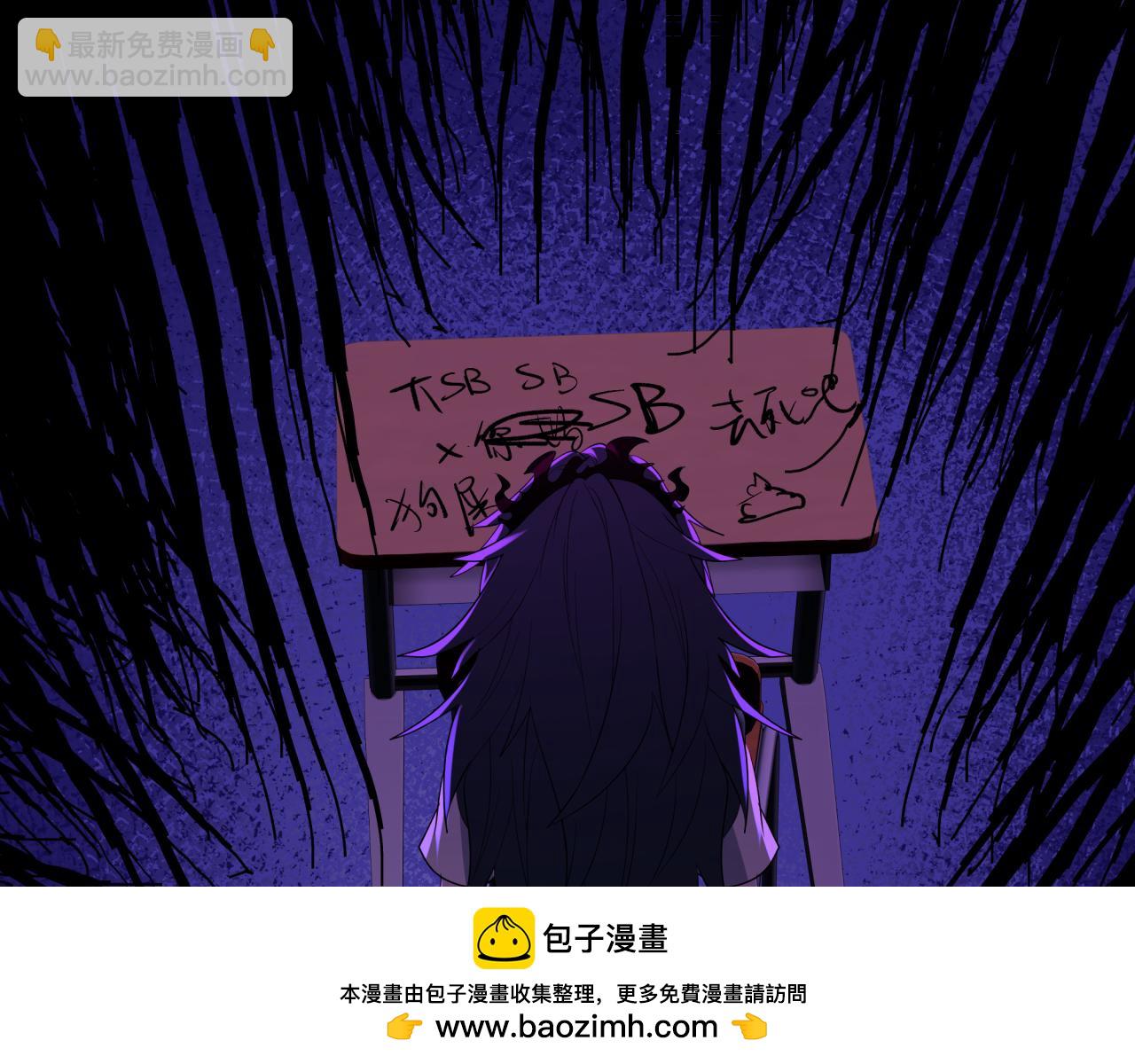 全球詭異時代 - 第507話 扶桑篇-被孤立的林風！(2/3) - 6