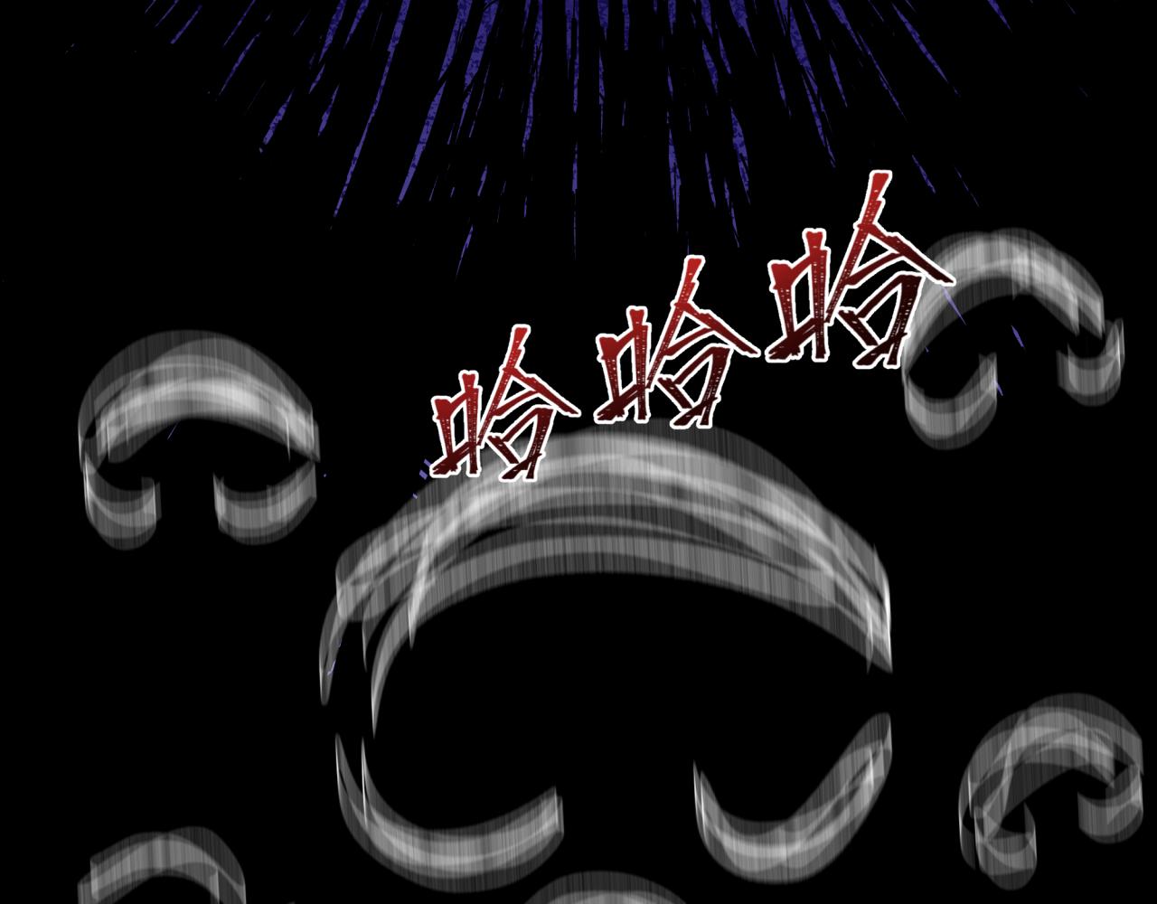 全球詭異時代 - 第507話 扶桑篇-被孤立的林風！(3/3) - 6