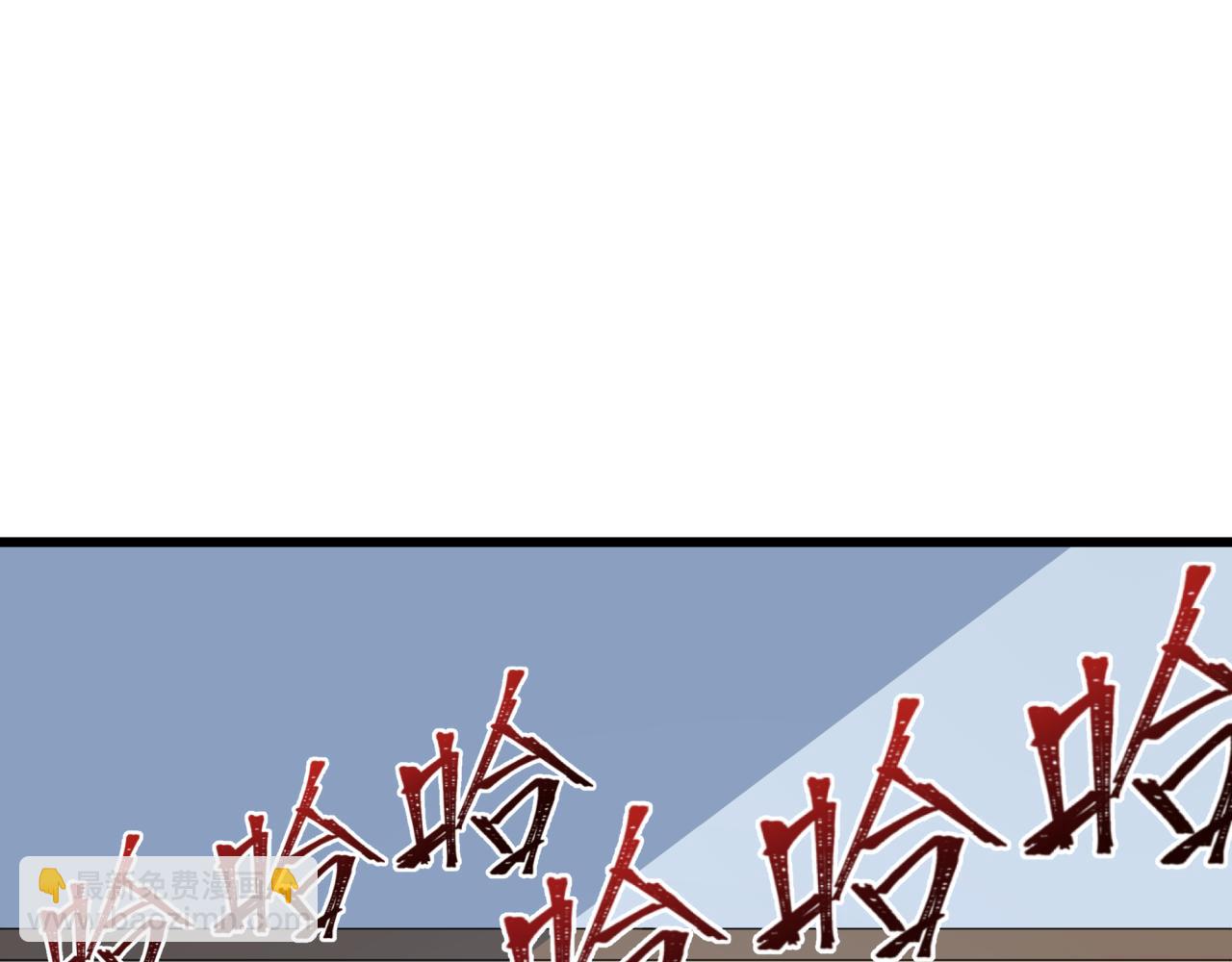 全球詭異時代 - 第507話 扶桑篇-被孤立的林風！(3/3) - 1