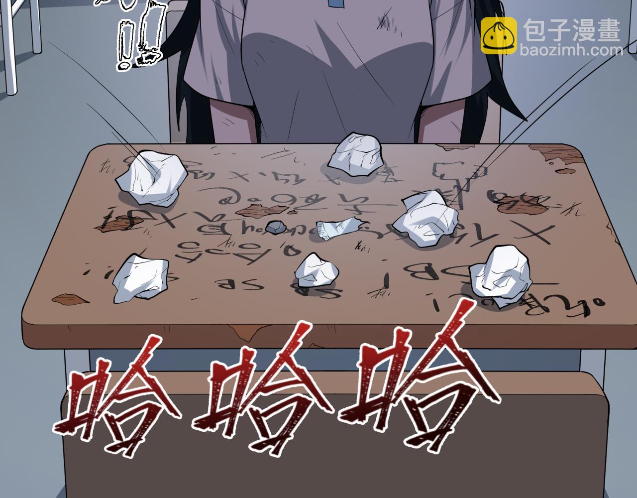 全球詭異時代 - 第507話 扶桑篇-被孤立的林風！(3/3) - 3