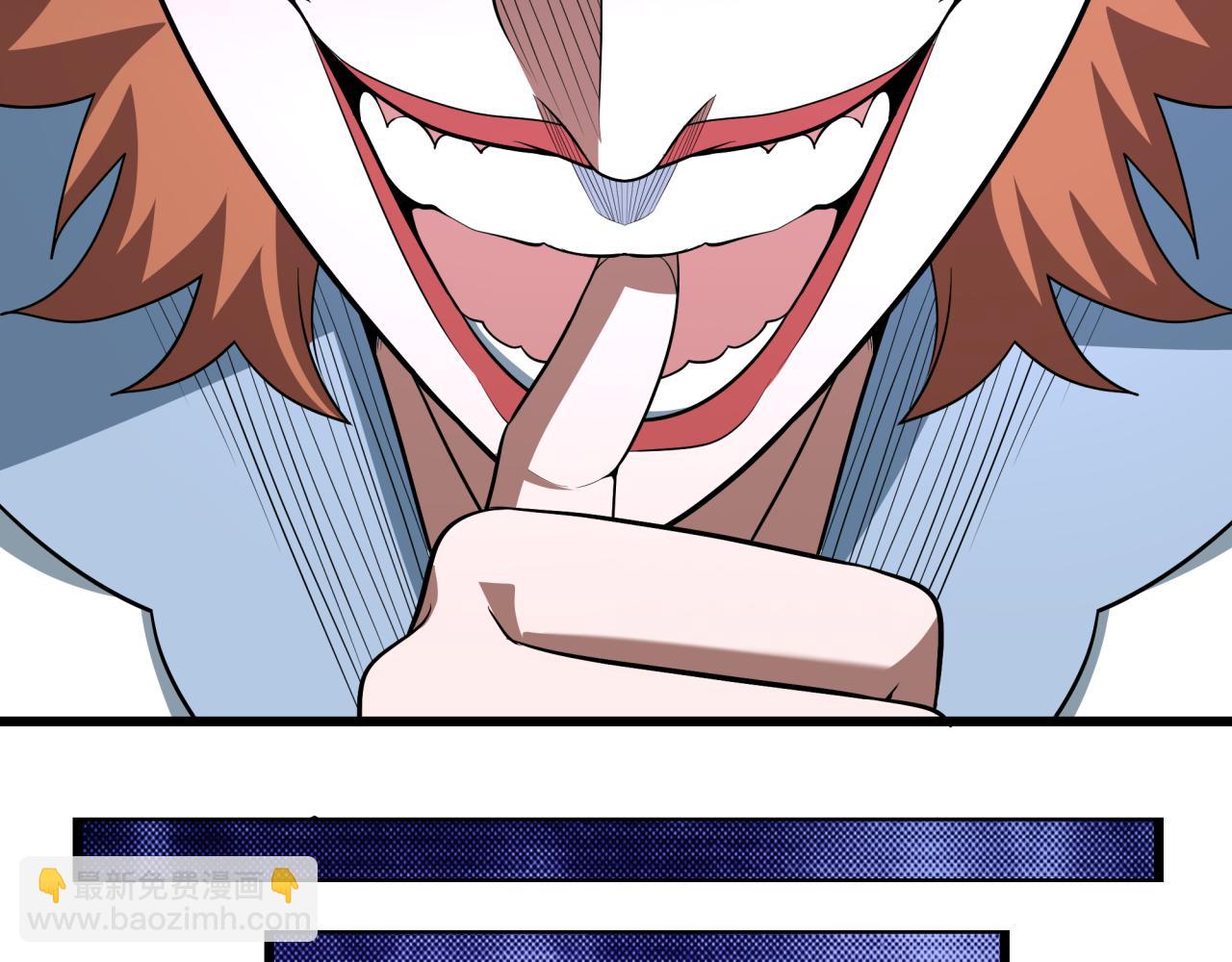 全球詭異時代 - 第507話 扶桑篇-被孤立的林風！(3/3) - 3