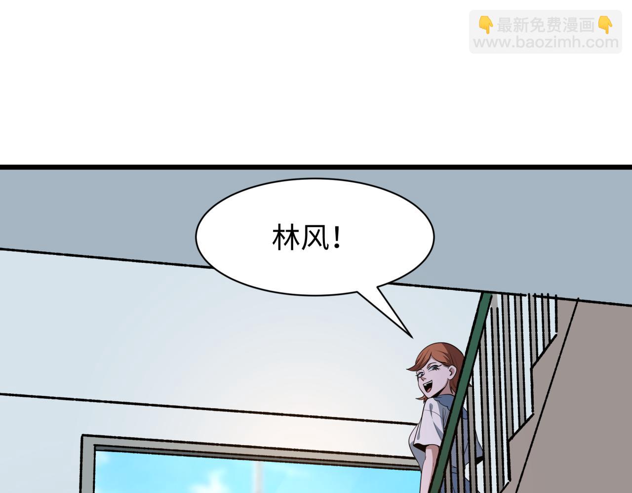 全球詭異時代 - 第507話 扶桑篇-被孤立的林風！(3/3) - 5