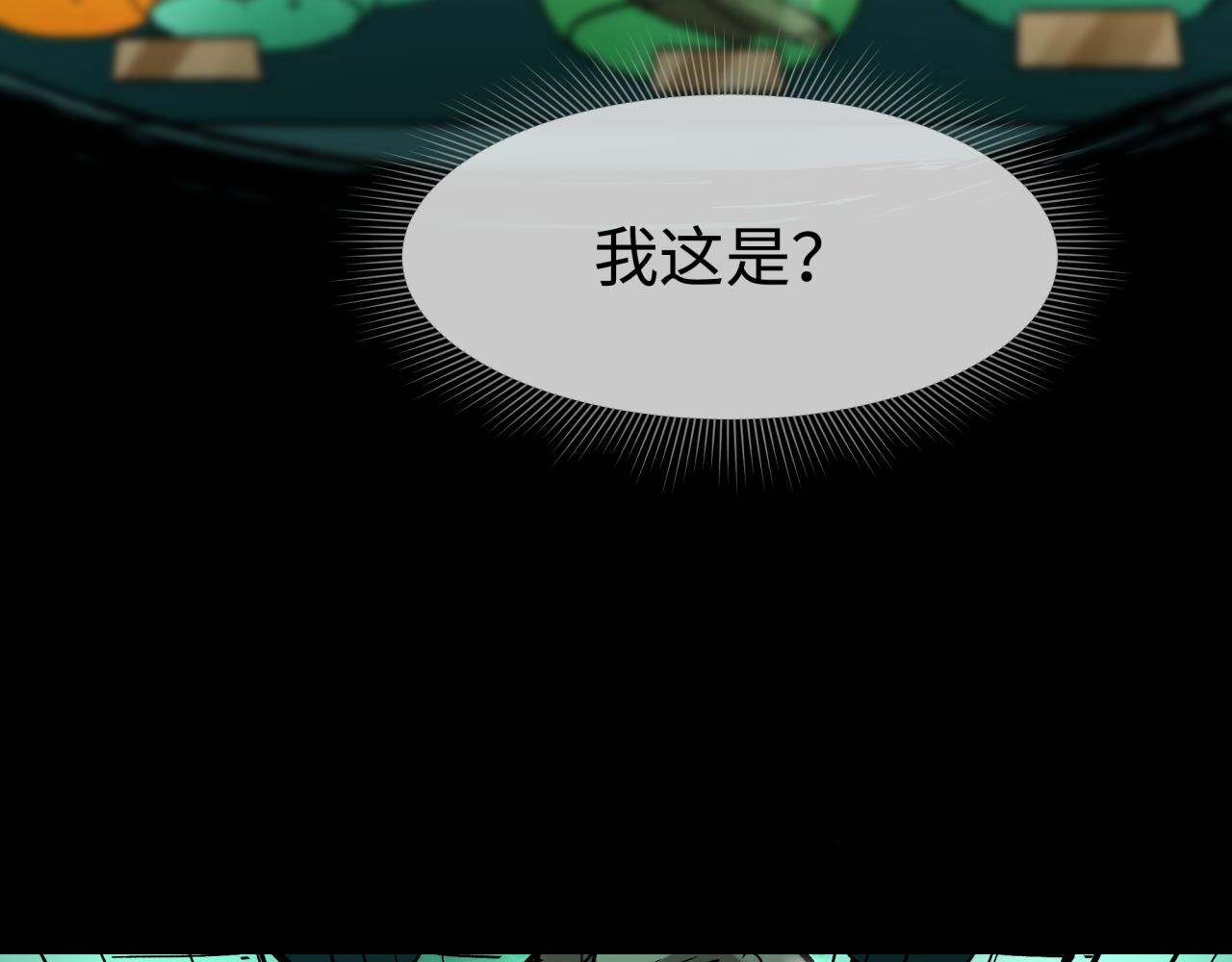 全球詭異時代 - 第507話 扶桑篇-被孤立的林風！(3/3) - 3