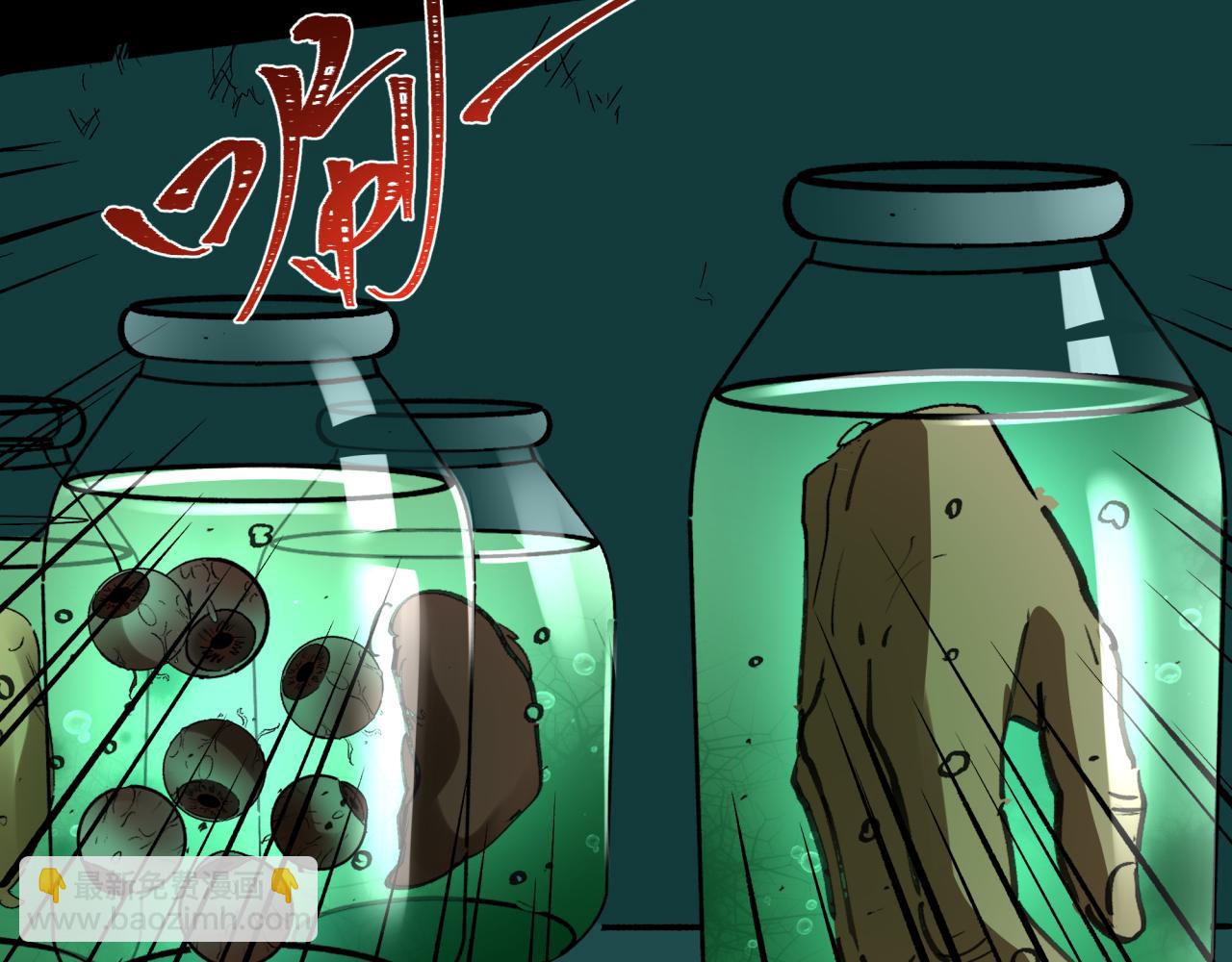 全球詭異時代 - 第507話 扶桑篇-被孤立的林風！(3/3) - 5