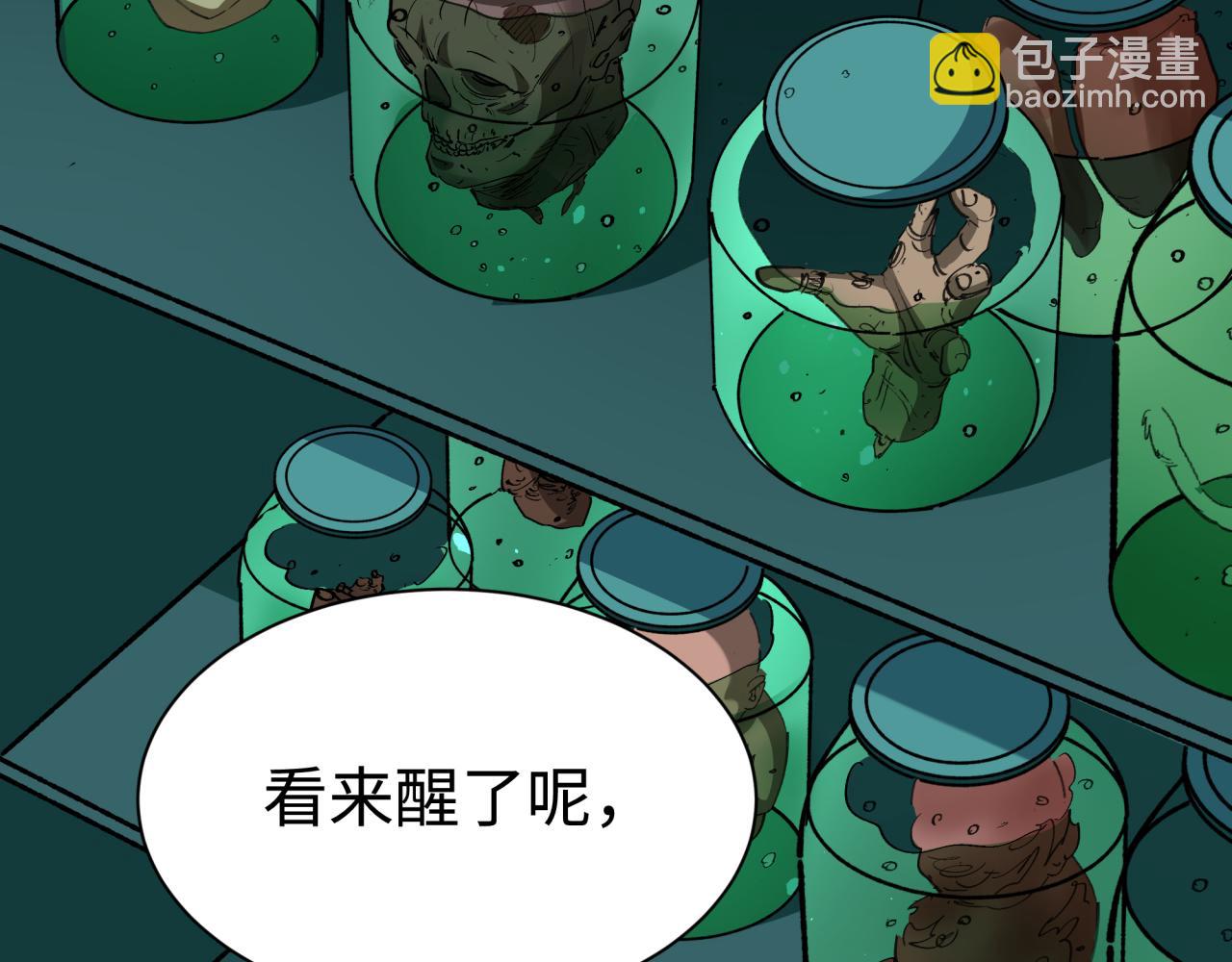 全球詭異時代 - 第507話 扶桑篇-被孤立的林風！(3/3) - 3