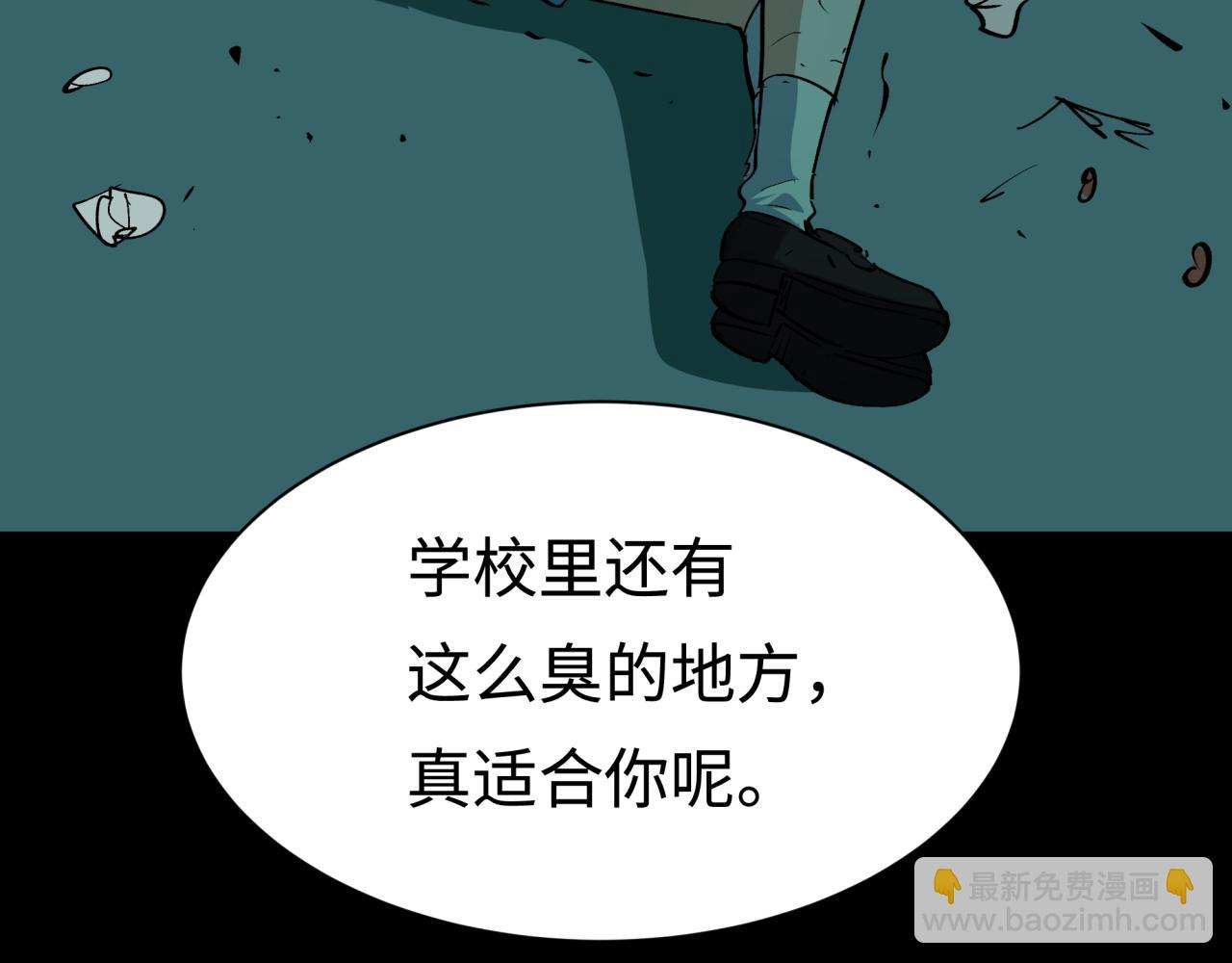 全球詭異時代 - 第507話 扶桑篇-被孤立的林風！(3/3) - 6