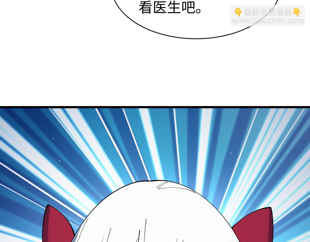 全球詭異時代 - 第507話 扶桑篇-被孤立的林風！(1/3) - 1