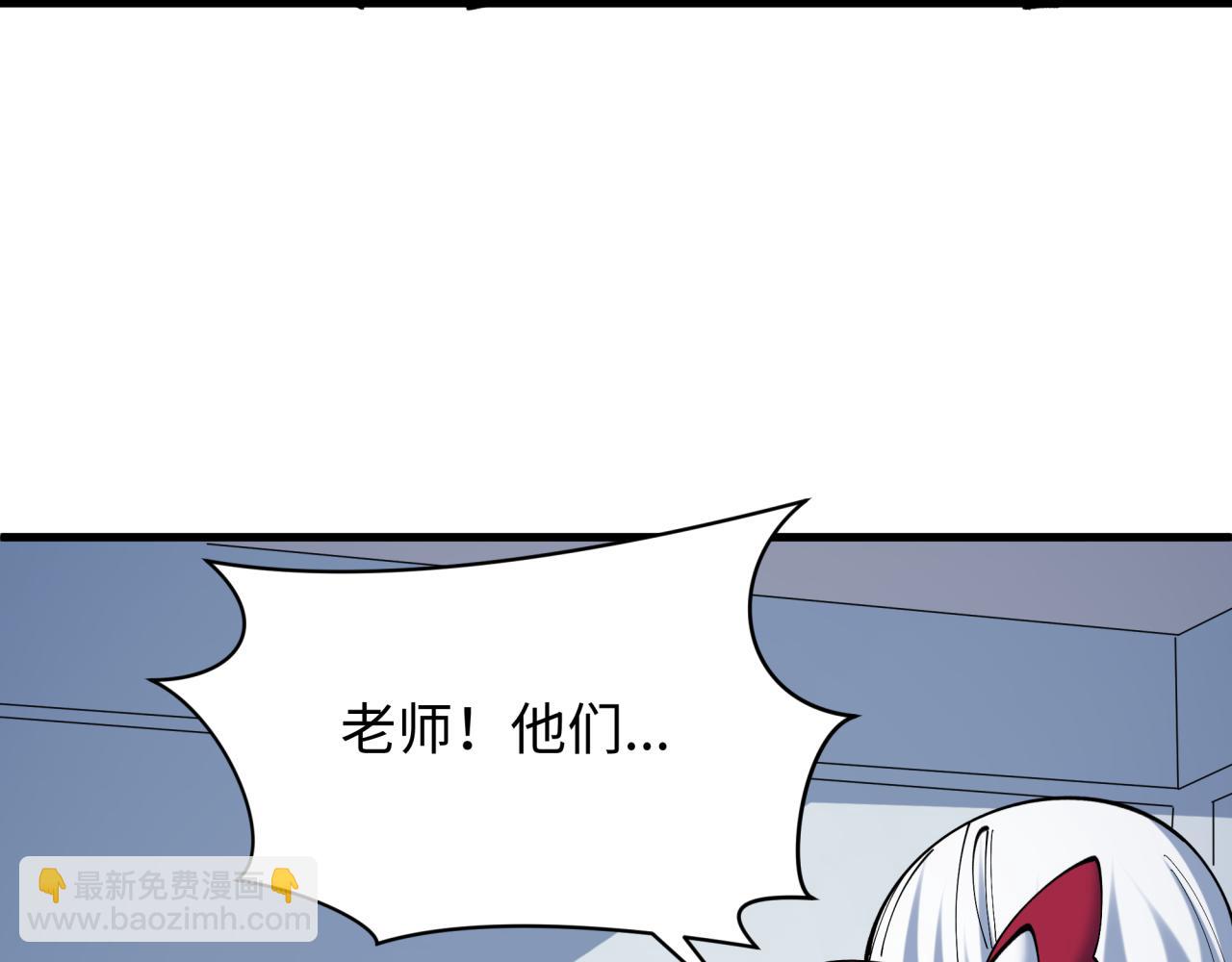 全球詭異時代 - 第507話 扶桑篇-被孤立的林風！(1/3) - 6