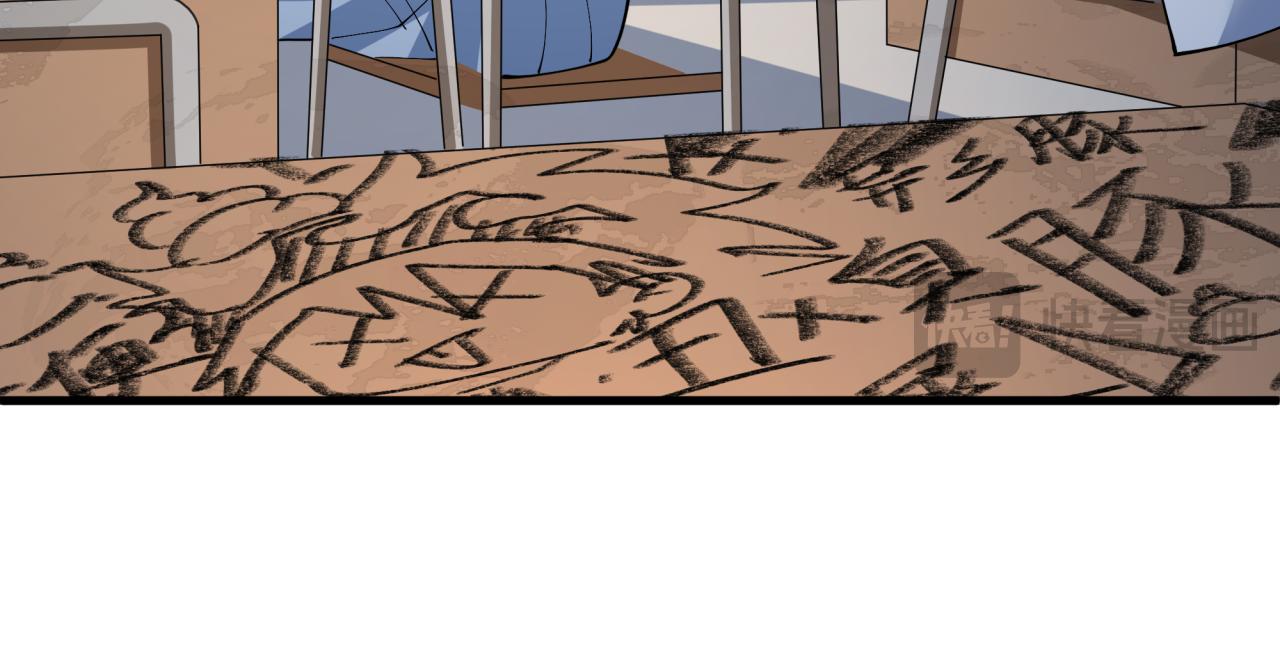 全球詭異時代 - 第507話 扶桑篇-被孤立的林風！(1/3) - 8