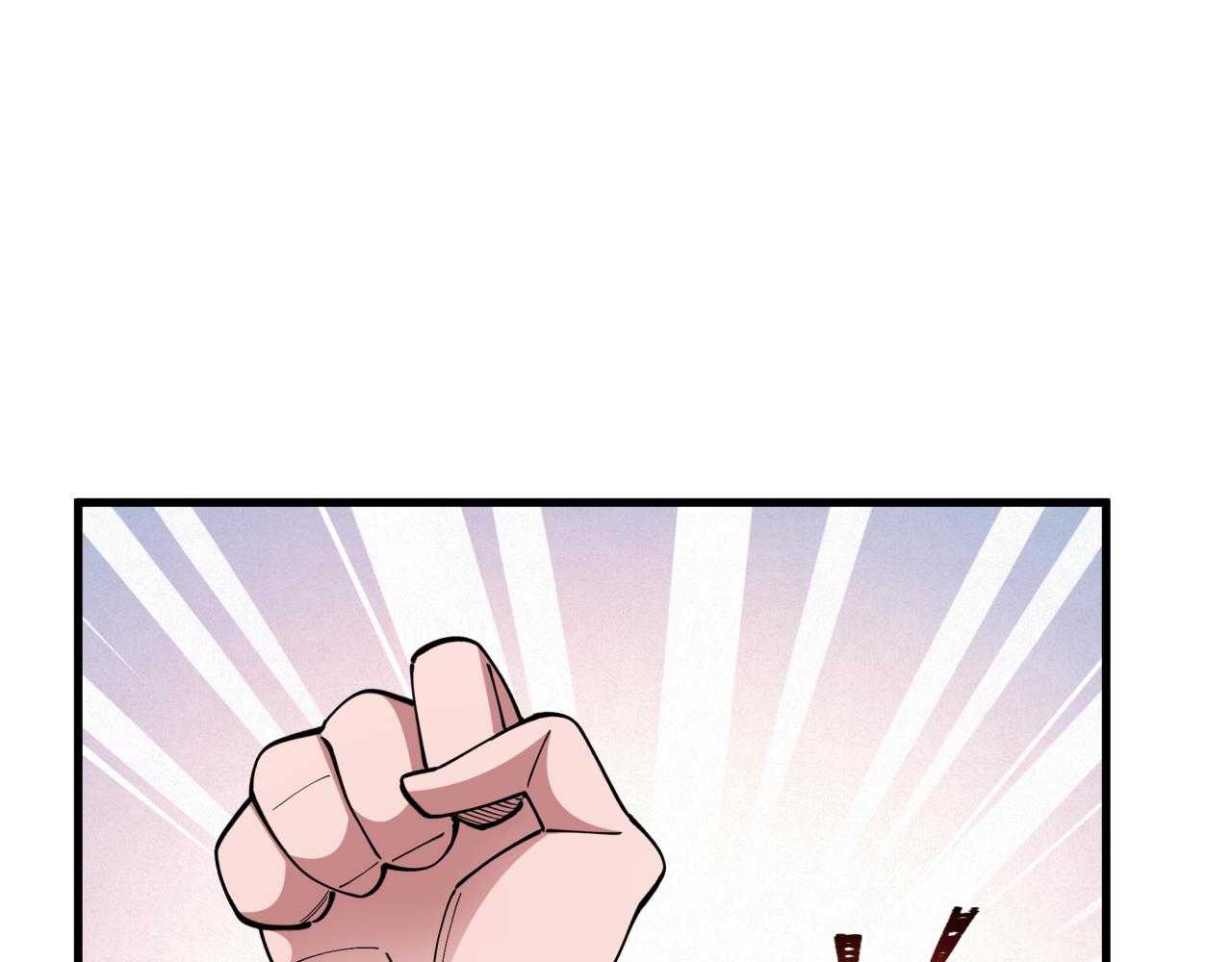 全球詭異時代 - 第507話 扶桑篇-被孤立的林風！(1/3) - 8