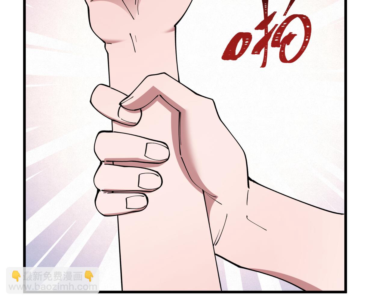 全球詭異時代 - 第507話 扶桑篇-被孤立的林風！(1/3) - 1