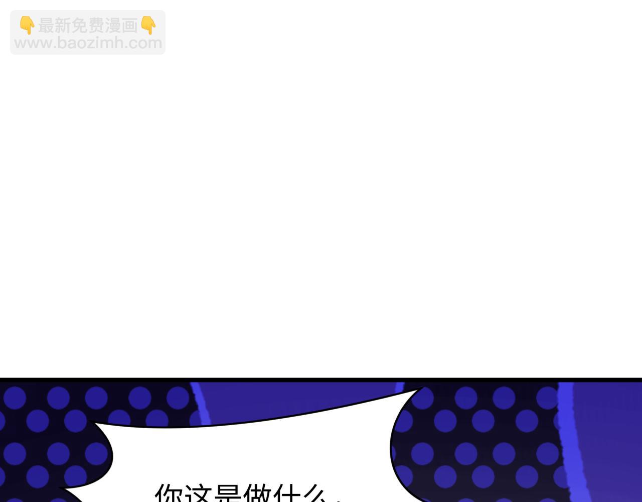 全球詭異時代 - 第507話 扶桑篇-被孤立的林風！(1/3) - 2