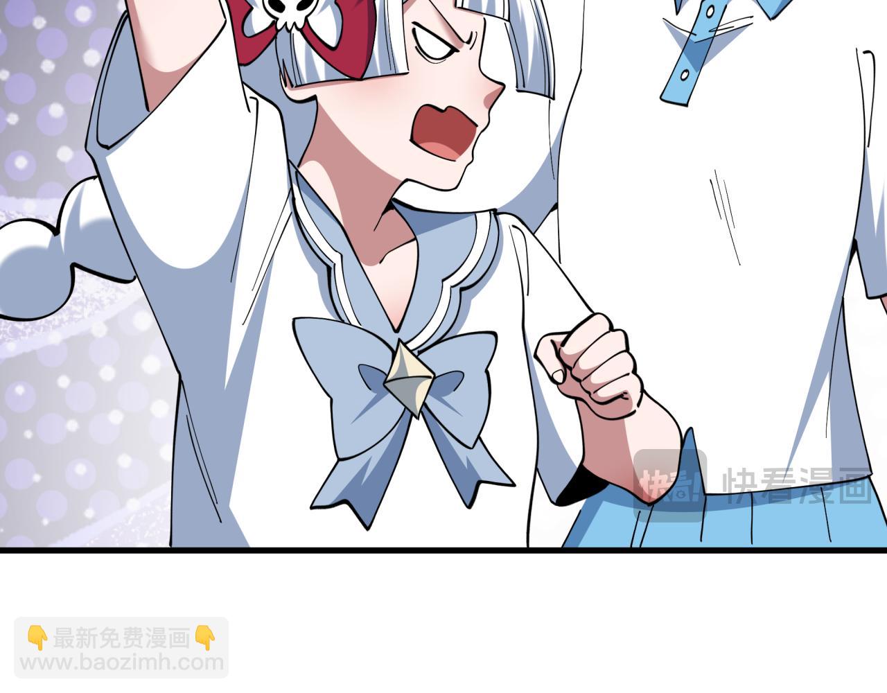 全球詭異時代 - 第507話 扶桑篇-被孤立的林風！(1/3) - 4