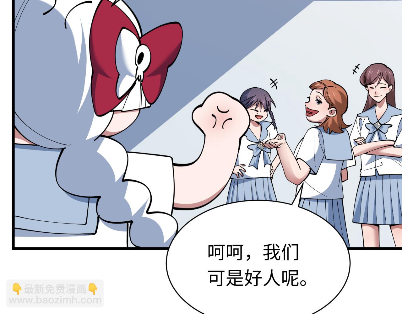 全球詭異時代 - 第507話 扶桑篇-被孤立的林風！(1/3) - 8
