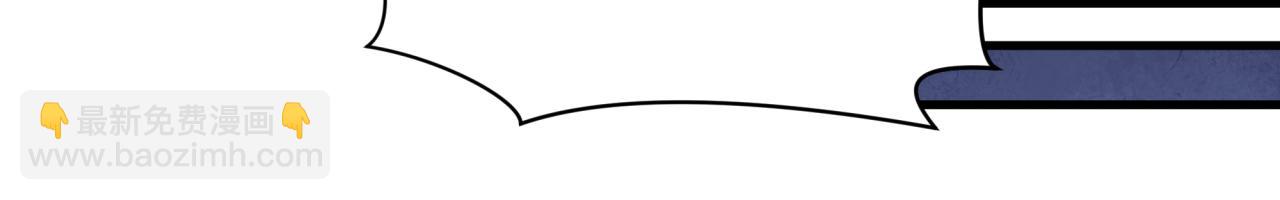 全球詭異時代 - 第507話 扶桑篇-被孤立的林風！(1/3) - 4