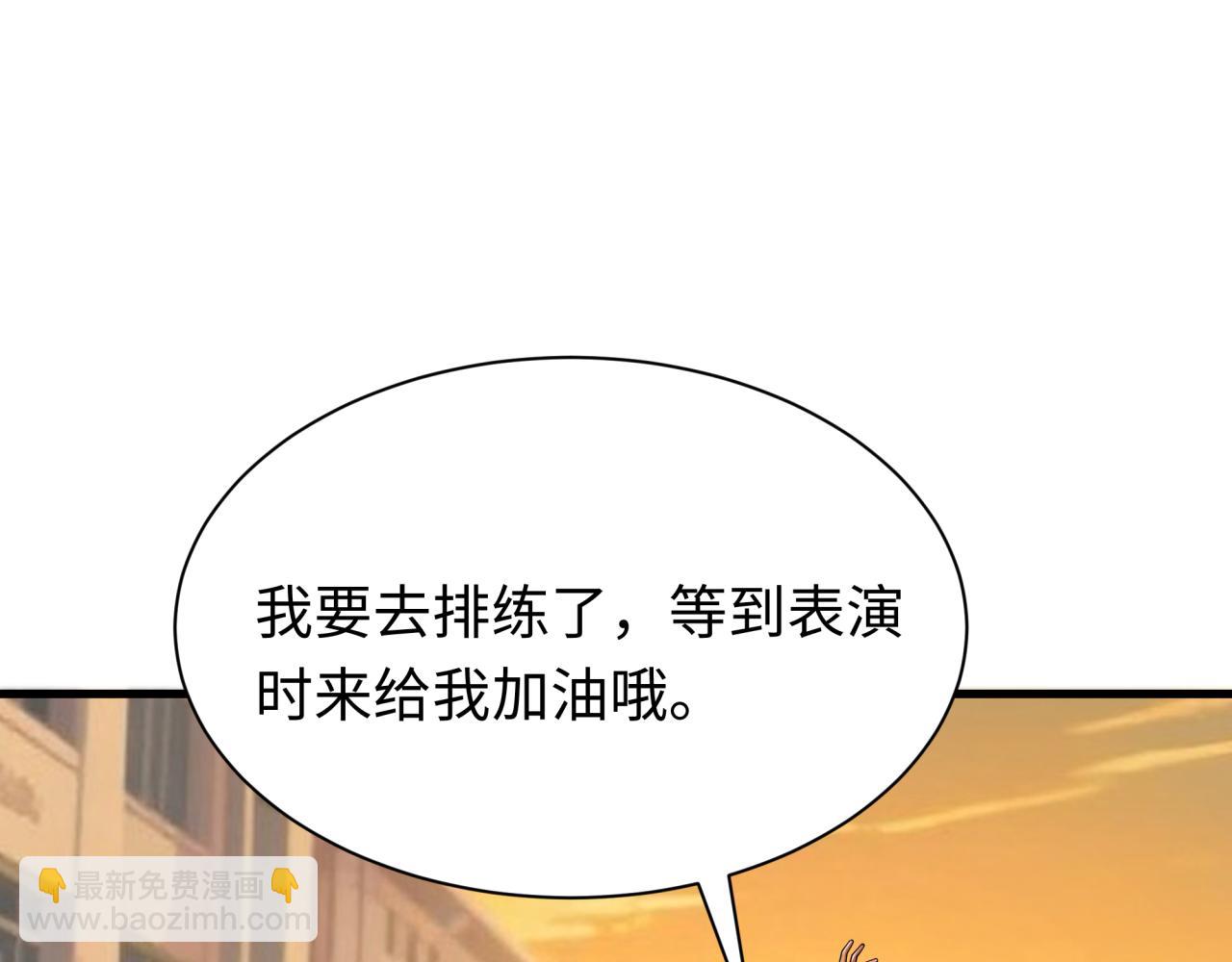 全球詭異時代 - 第507話 扶桑篇-被孤立的林風！(1/3) - 5