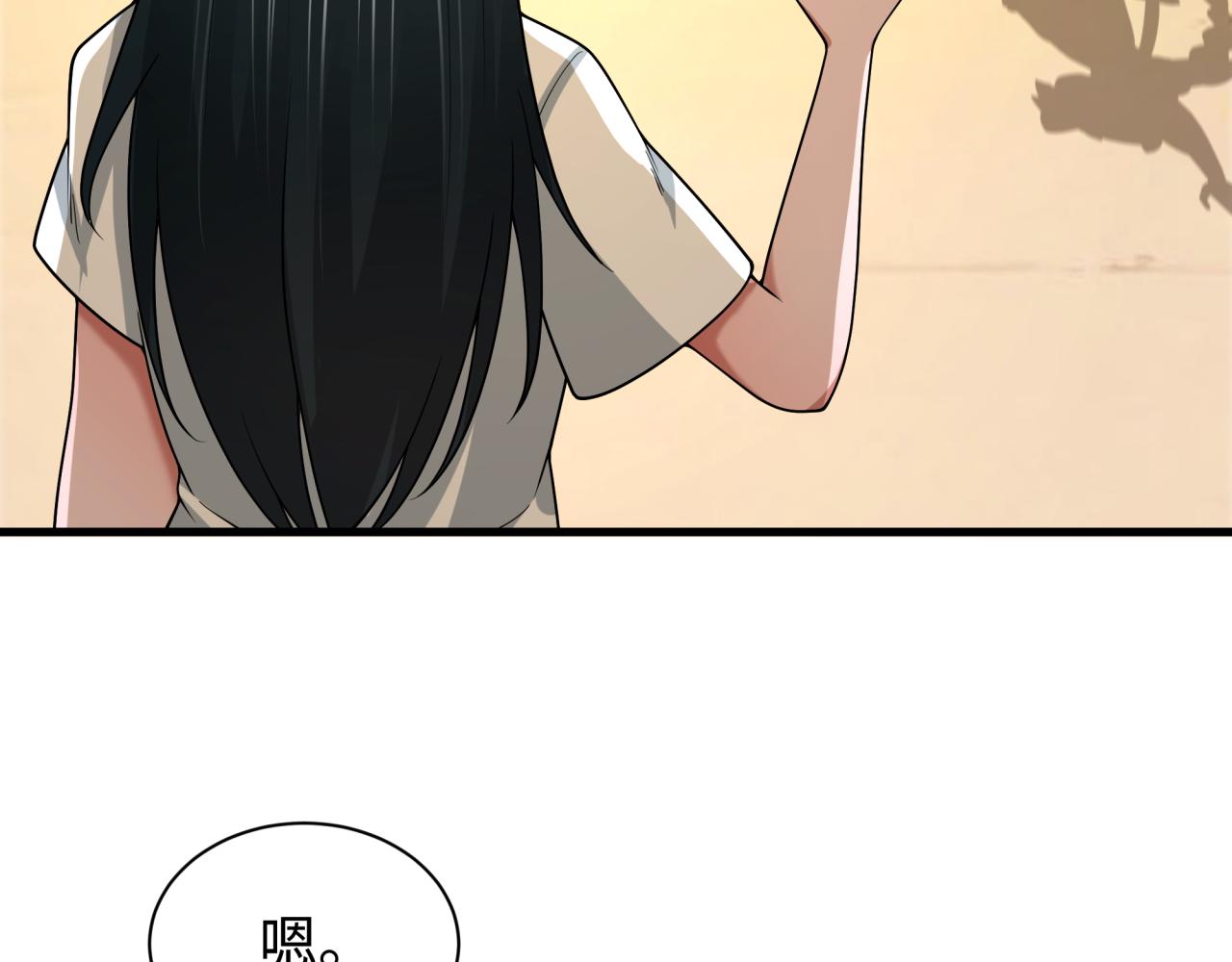 全球詭異時代 - 第507話 扶桑篇-被孤立的林風！(1/3) - 7