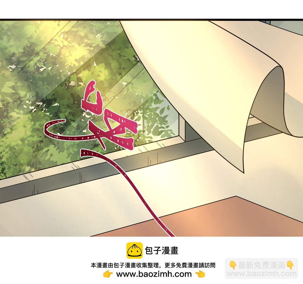 全球詭異時代 - 第507話 扶桑篇-被孤立的林風！(1/3) - 2