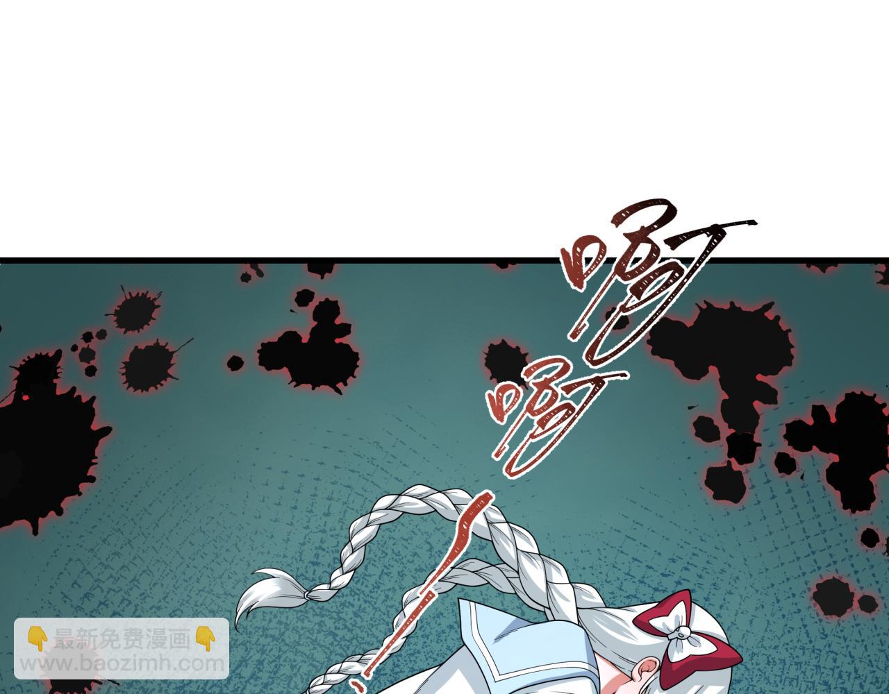 全球詭異時代 - 第507話 扶桑篇-被孤立的林風！(2/3) - 1