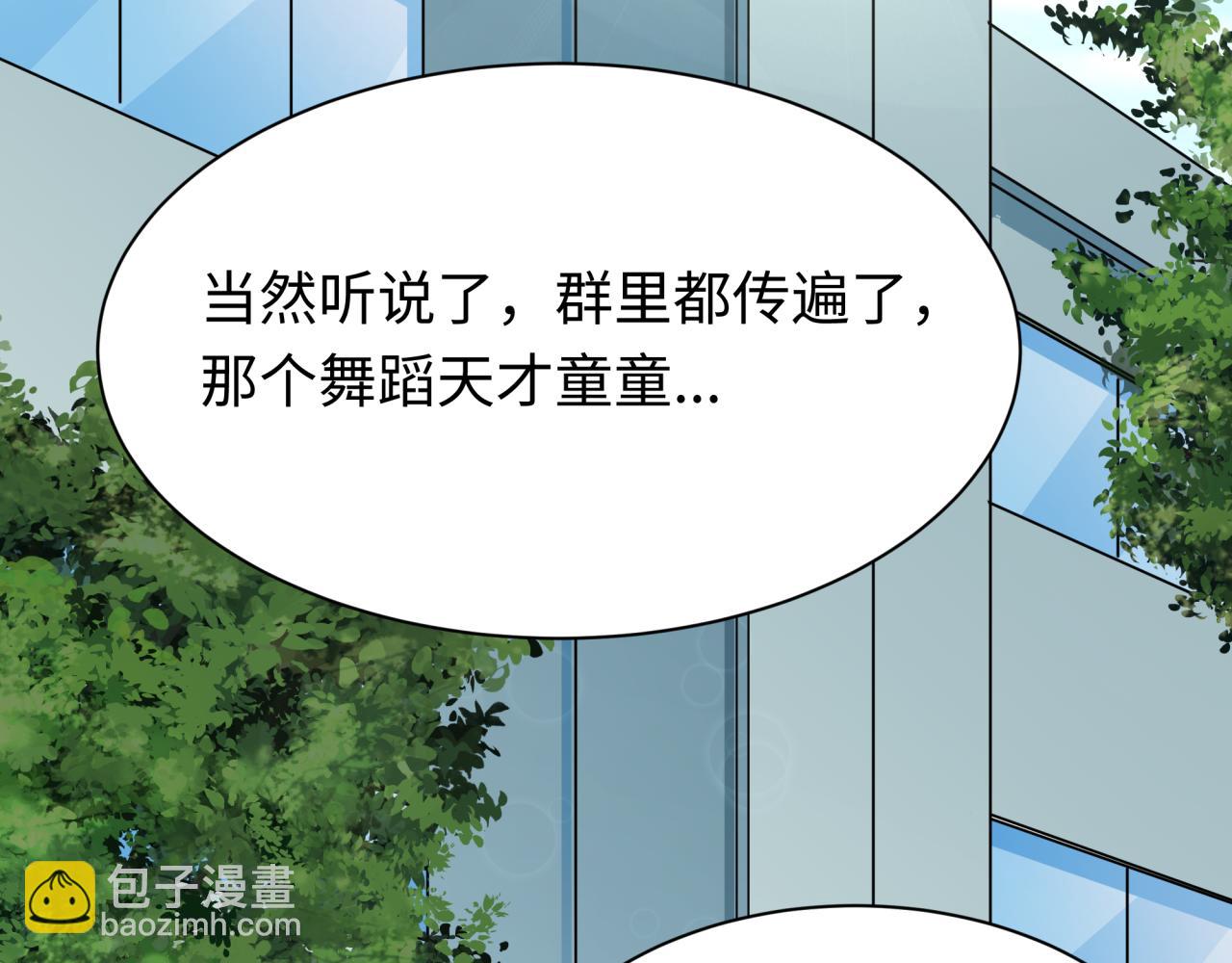 全球詭異時代 - 第507話 扶桑篇-被孤立的林風！(2/3) - 5