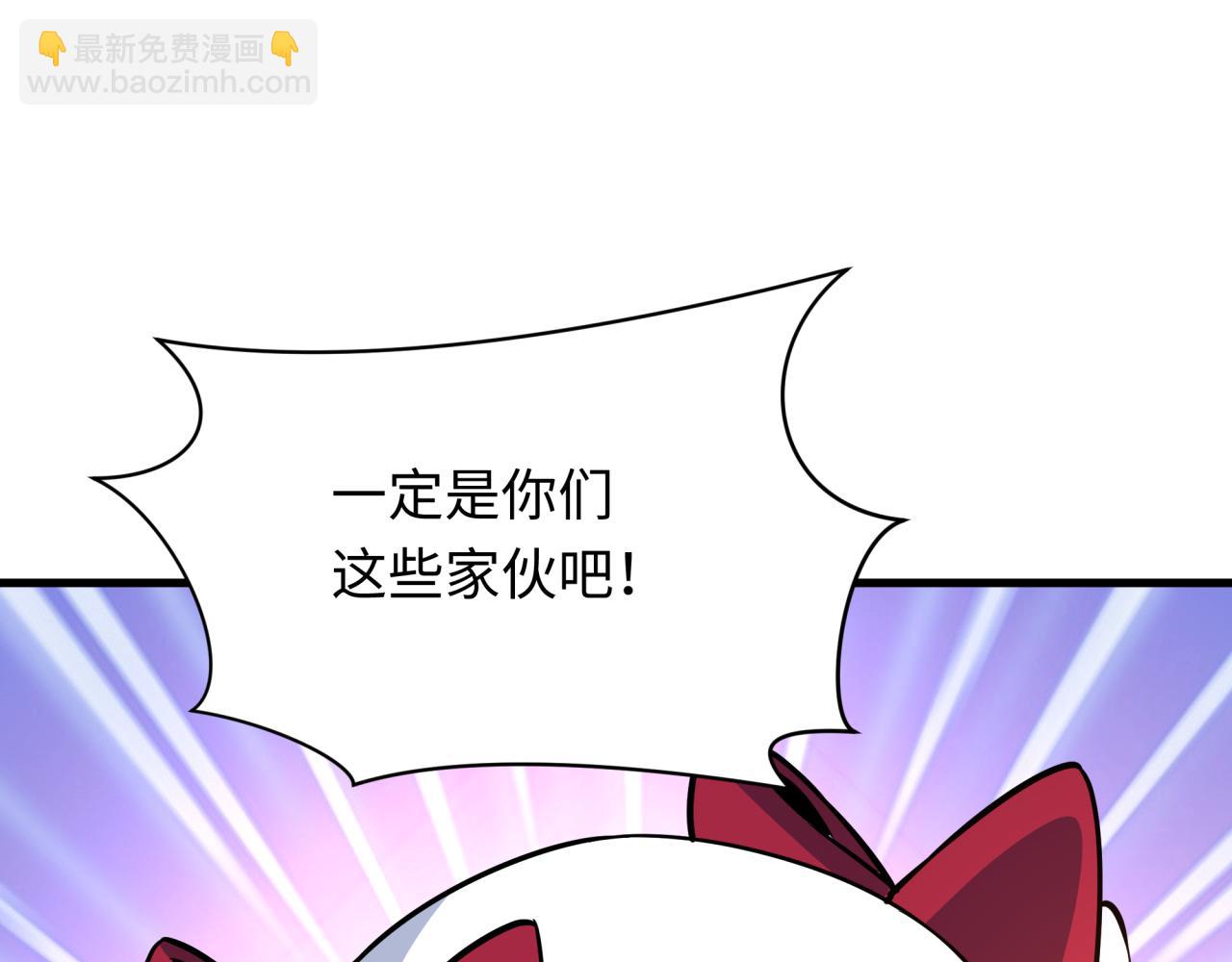 全球詭異時代 - 第507話 扶桑篇-被孤立的林風！(1/3) - 6