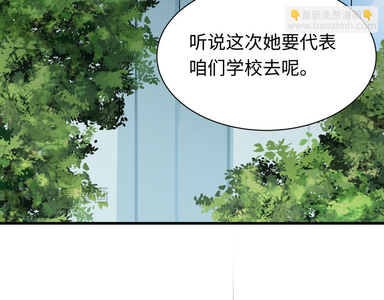 全球詭異時代 - 第507話 扶桑篇-被孤立的林風！(2/3) - 6