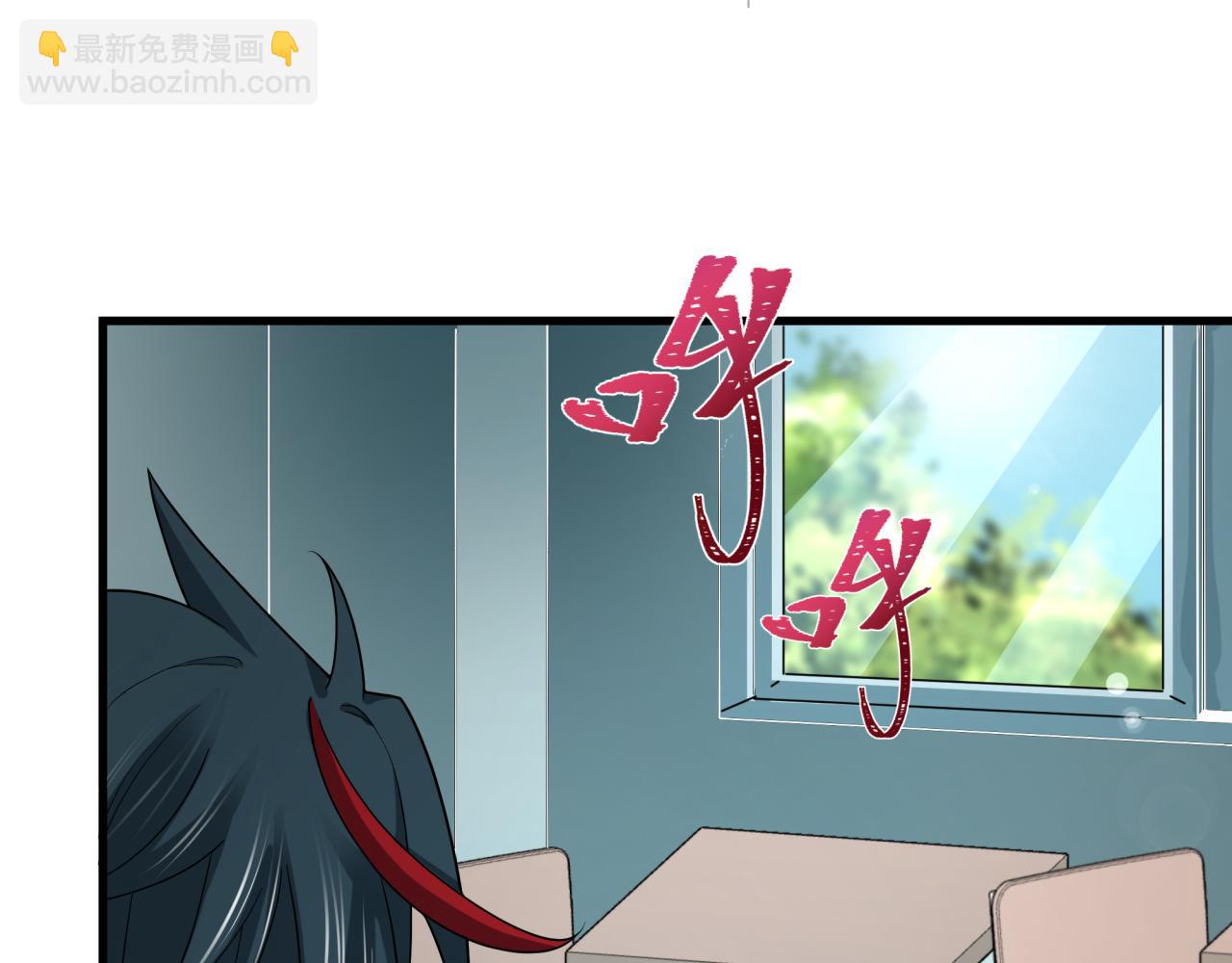 全球詭異時代 - 第507話 扶桑篇-被孤立的林風！(2/3) - 7