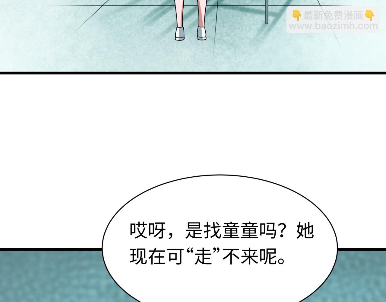 全球詭異時代 - 第507話 扶桑篇-被孤立的林風！(2/3) - 4