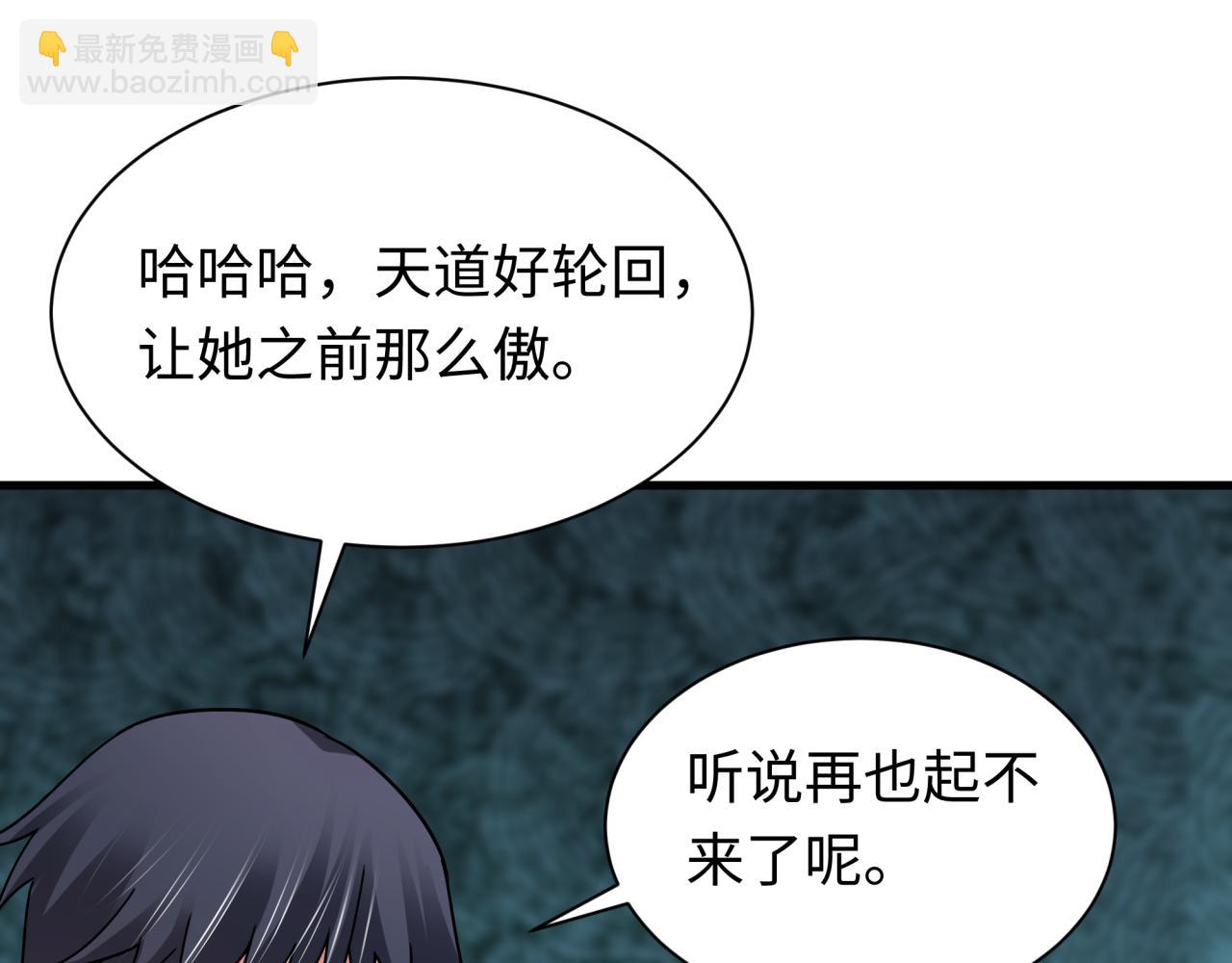 全球詭異時代 - 第507話 扶桑篇-被孤立的林風！(2/3) - 7