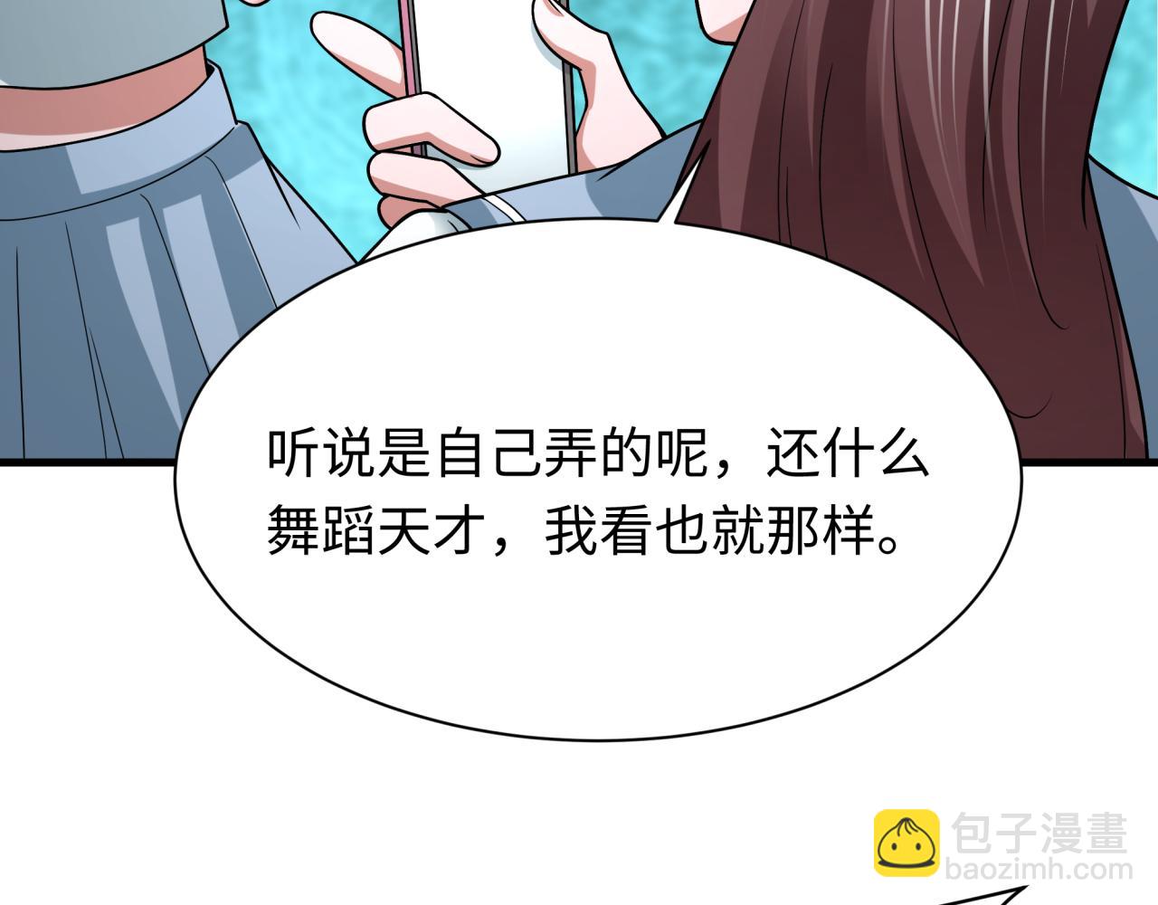 全球詭異時代 - 第507話 扶桑篇-被孤立的林風！(2/3) - 1