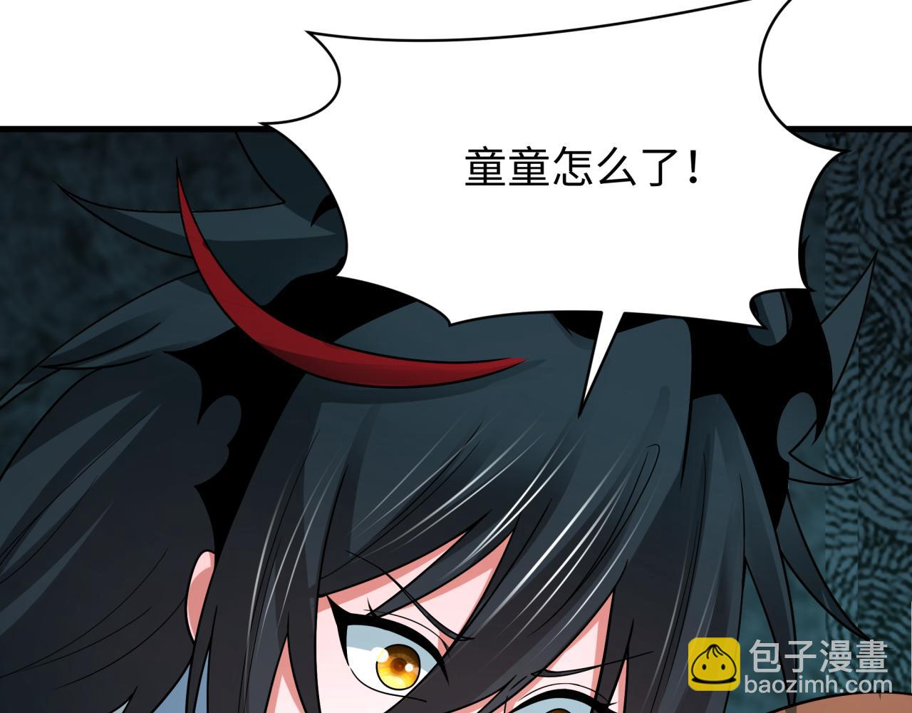 全球詭異時代 - 第507話 扶桑篇-被孤立的林風！(2/3) - 2