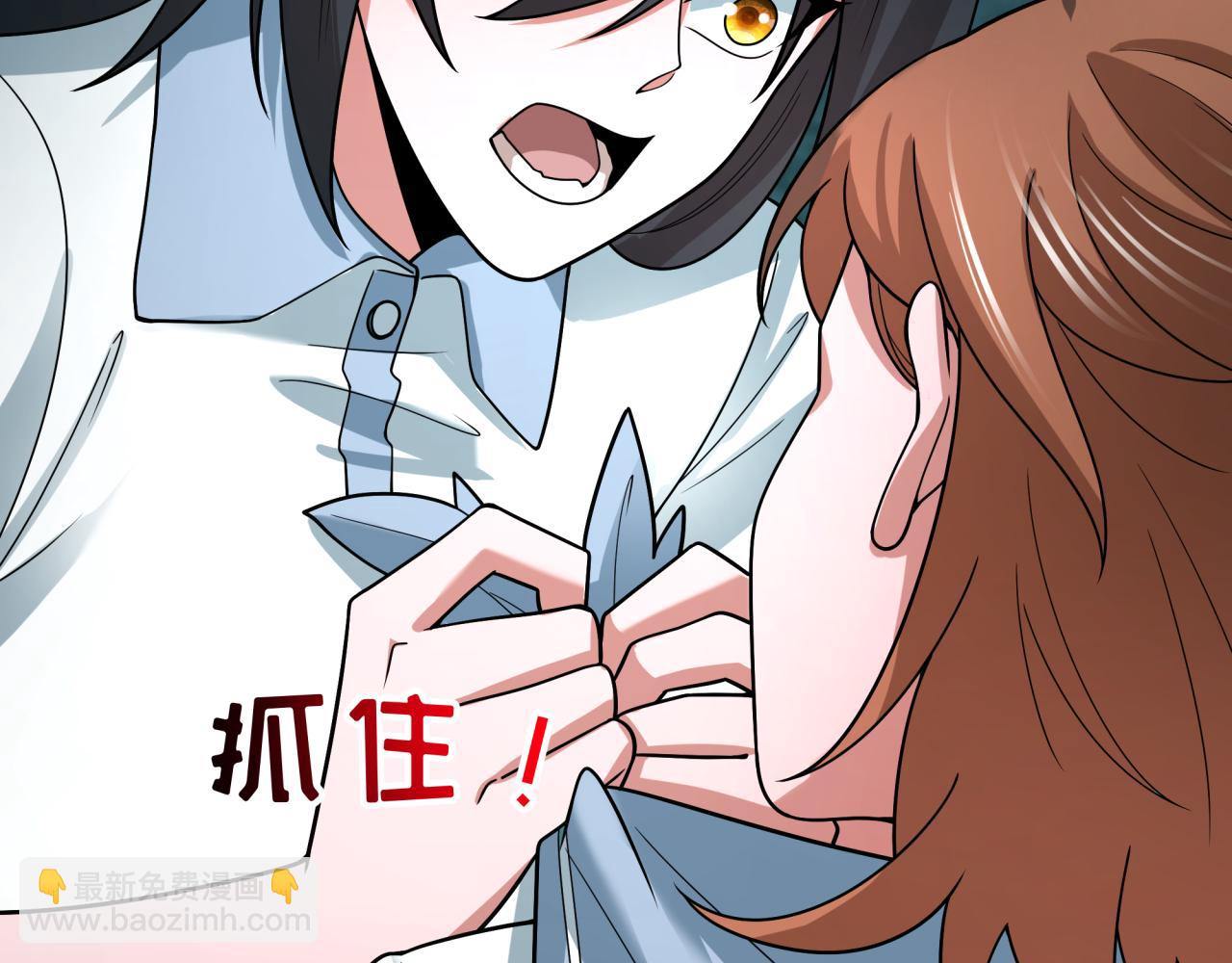 全球詭異時代 - 第507話 扶桑篇-被孤立的林風！(2/3) - 3