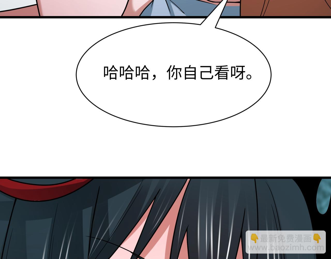 全球詭異時代 - 第507話 扶桑篇-被孤立的林風！(2/3) - 6
