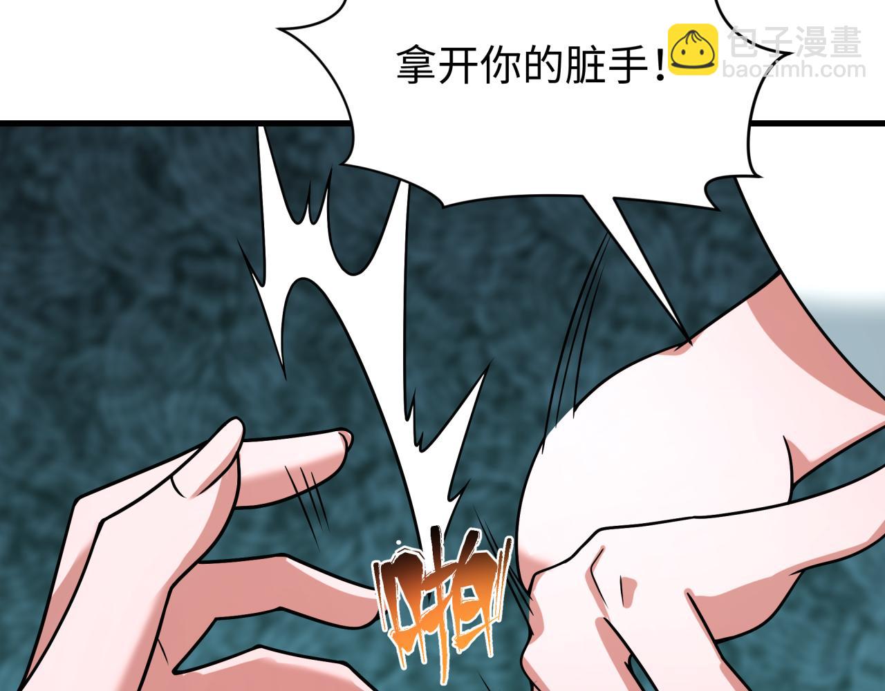 全球詭異時代 - 第507話 扶桑篇-被孤立的林風！(2/3) - 8