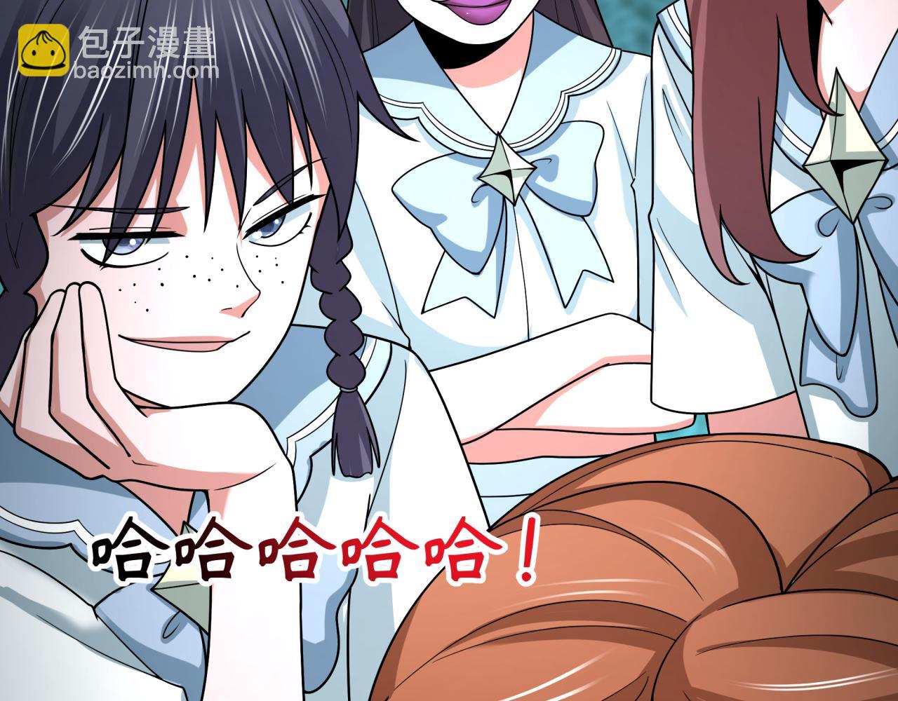 全球詭異時代 - 第507話 扶桑篇-被孤立的林風！(2/3) - 3