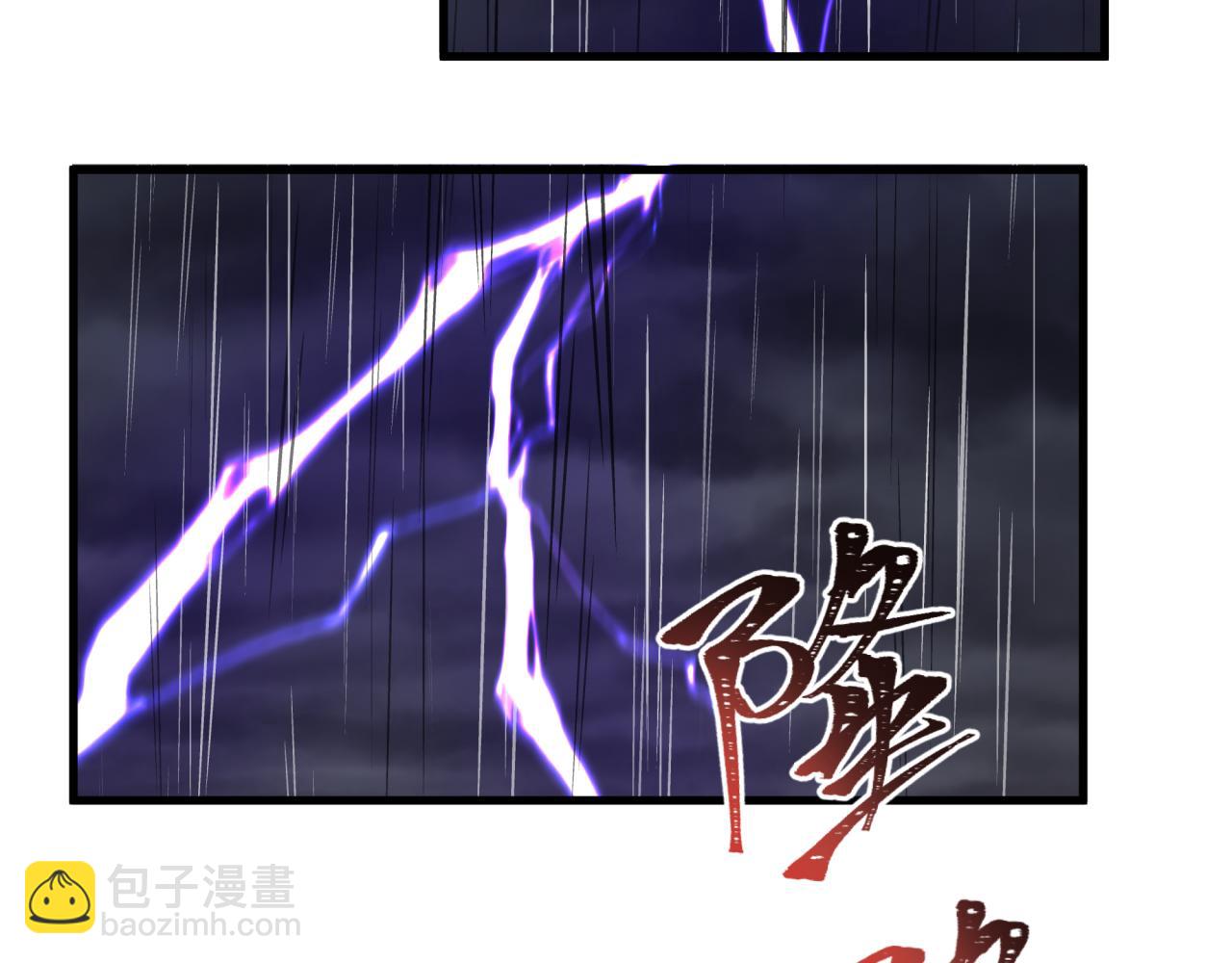 全球詭異時代 - 第507話 扶桑篇-被孤立的林風！(2/3) - 7